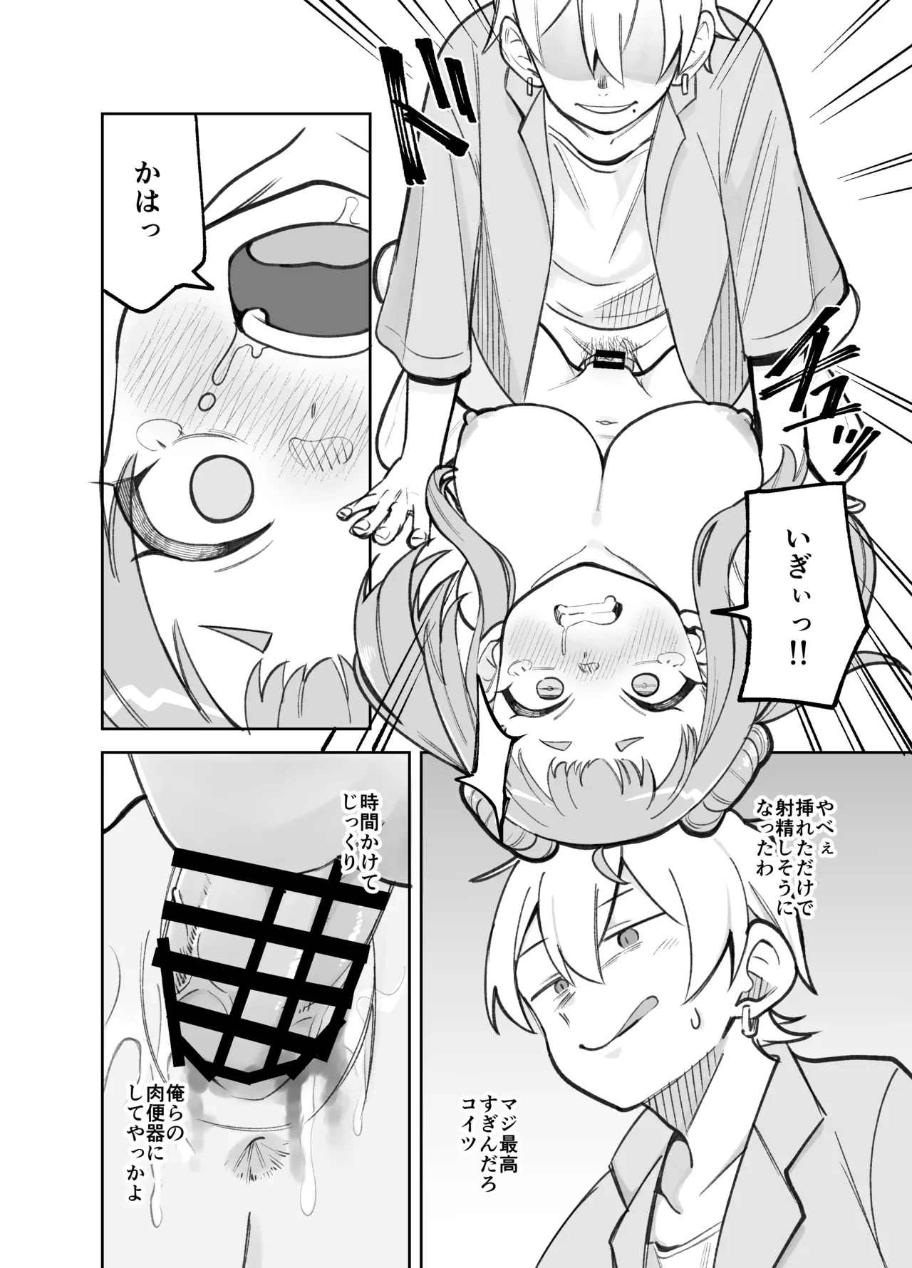 หน้า 10