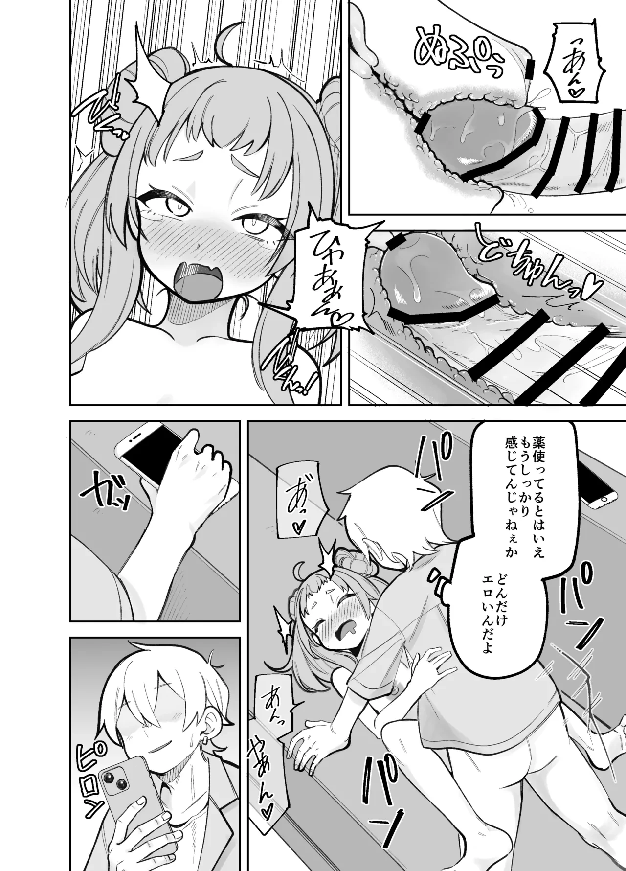 หน้า 12