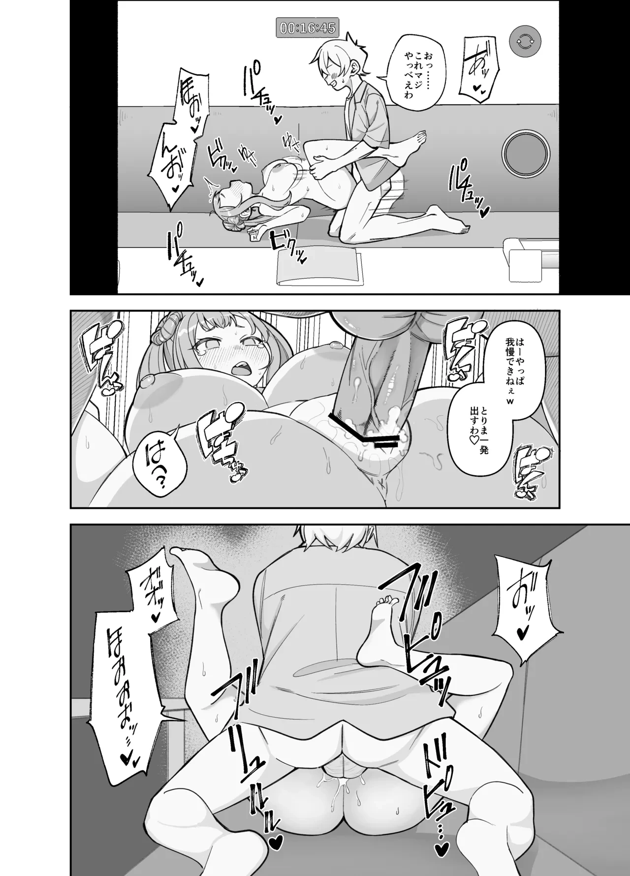 หน้า 14