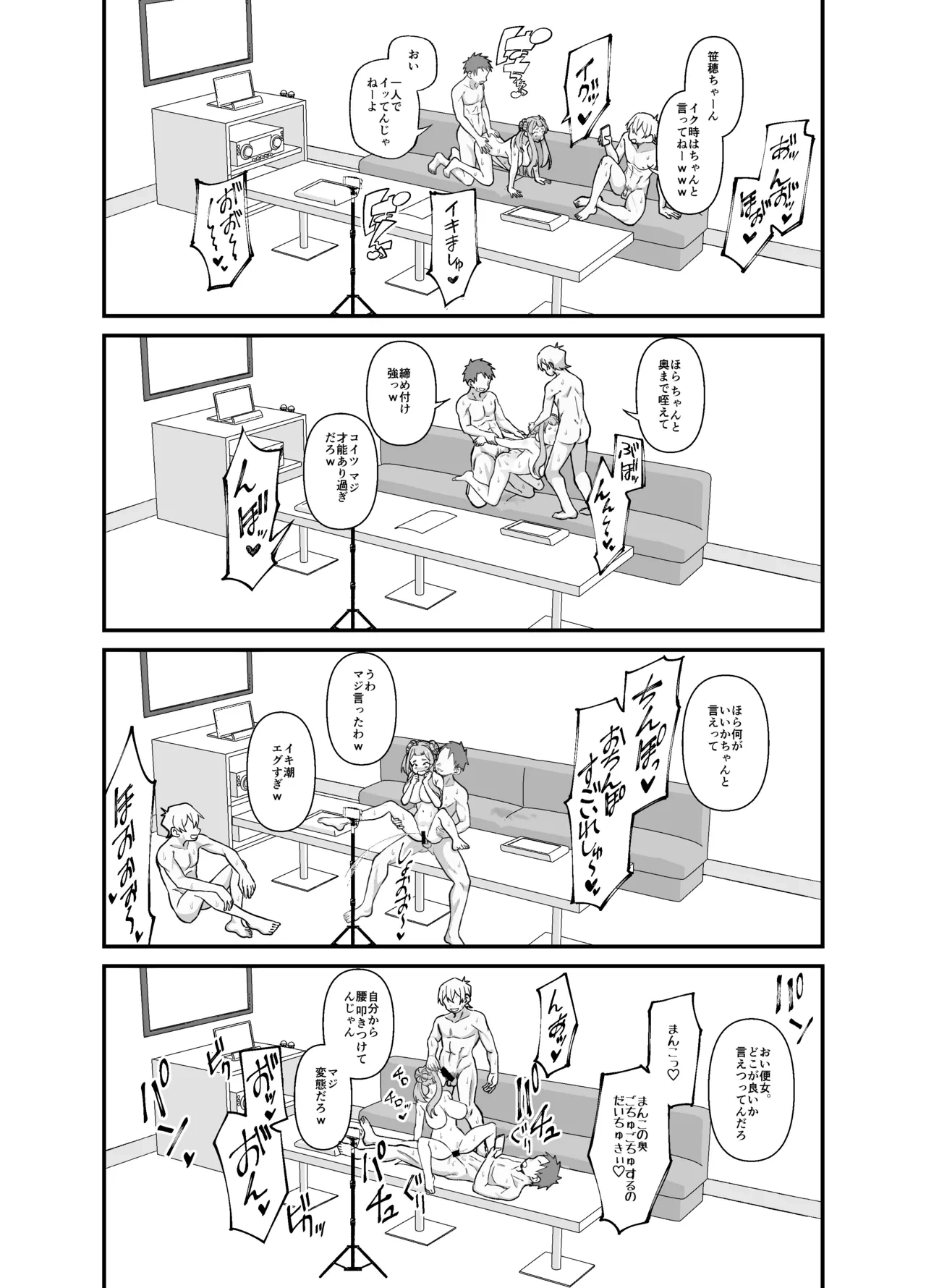 หน้า 19