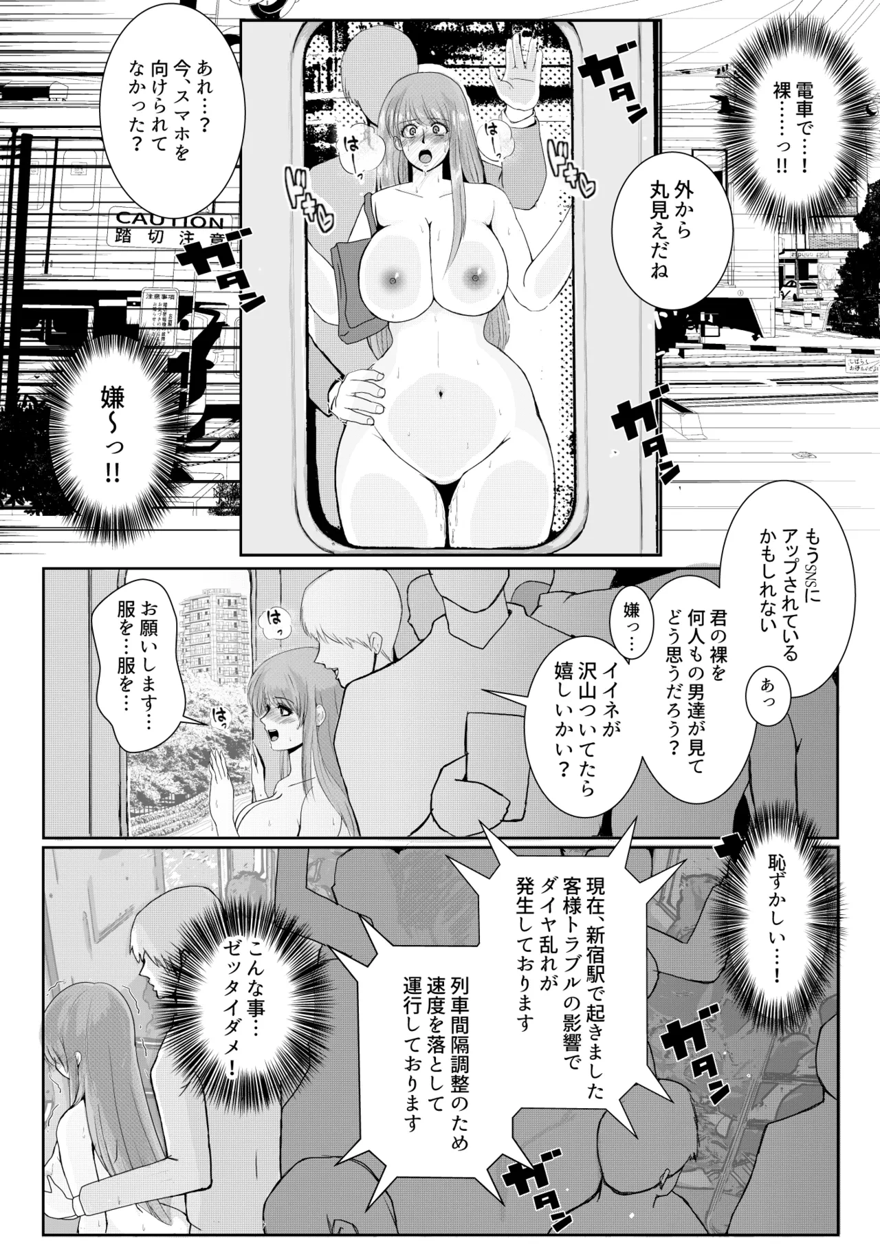 หน้า 14