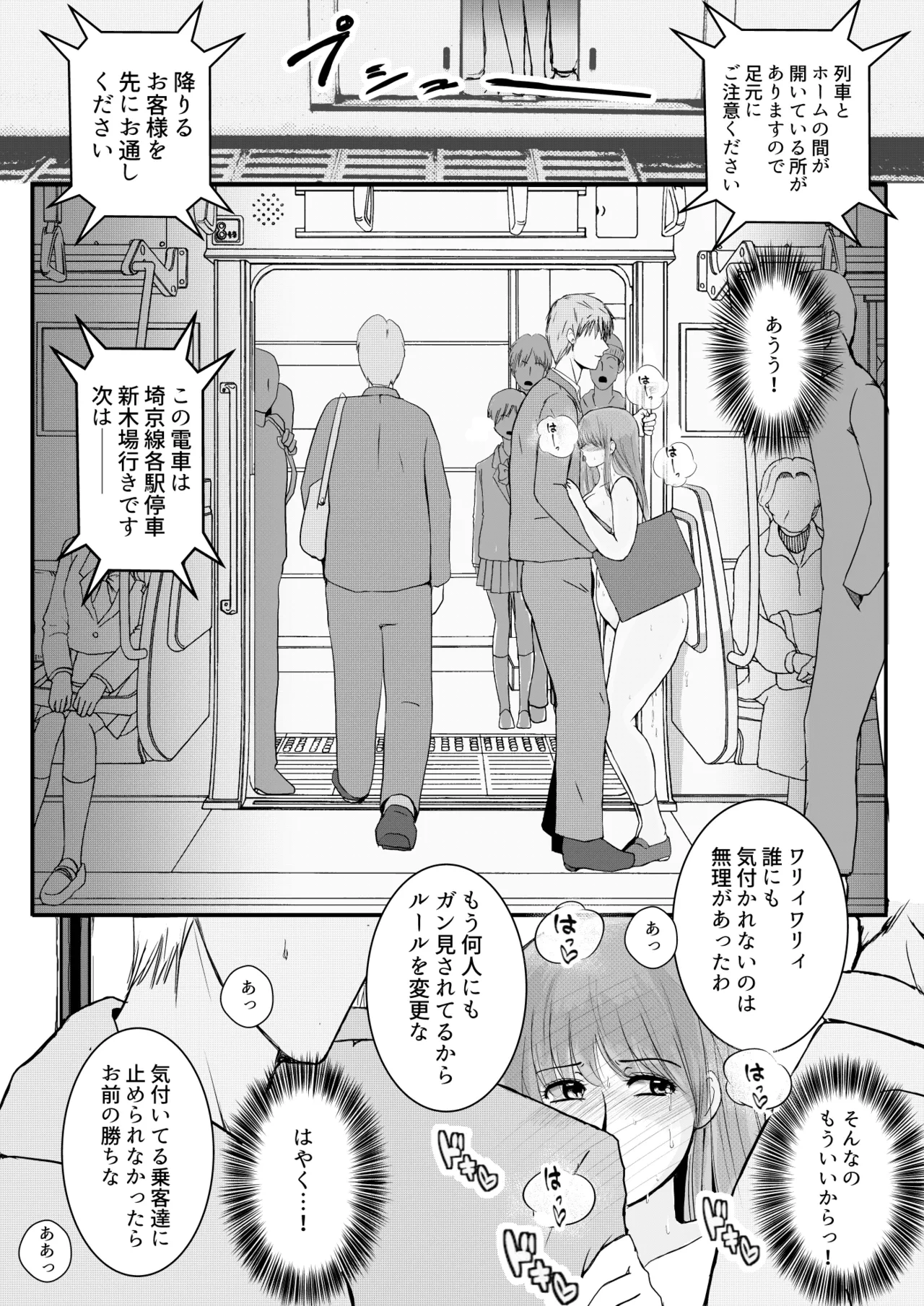 หน้า 16