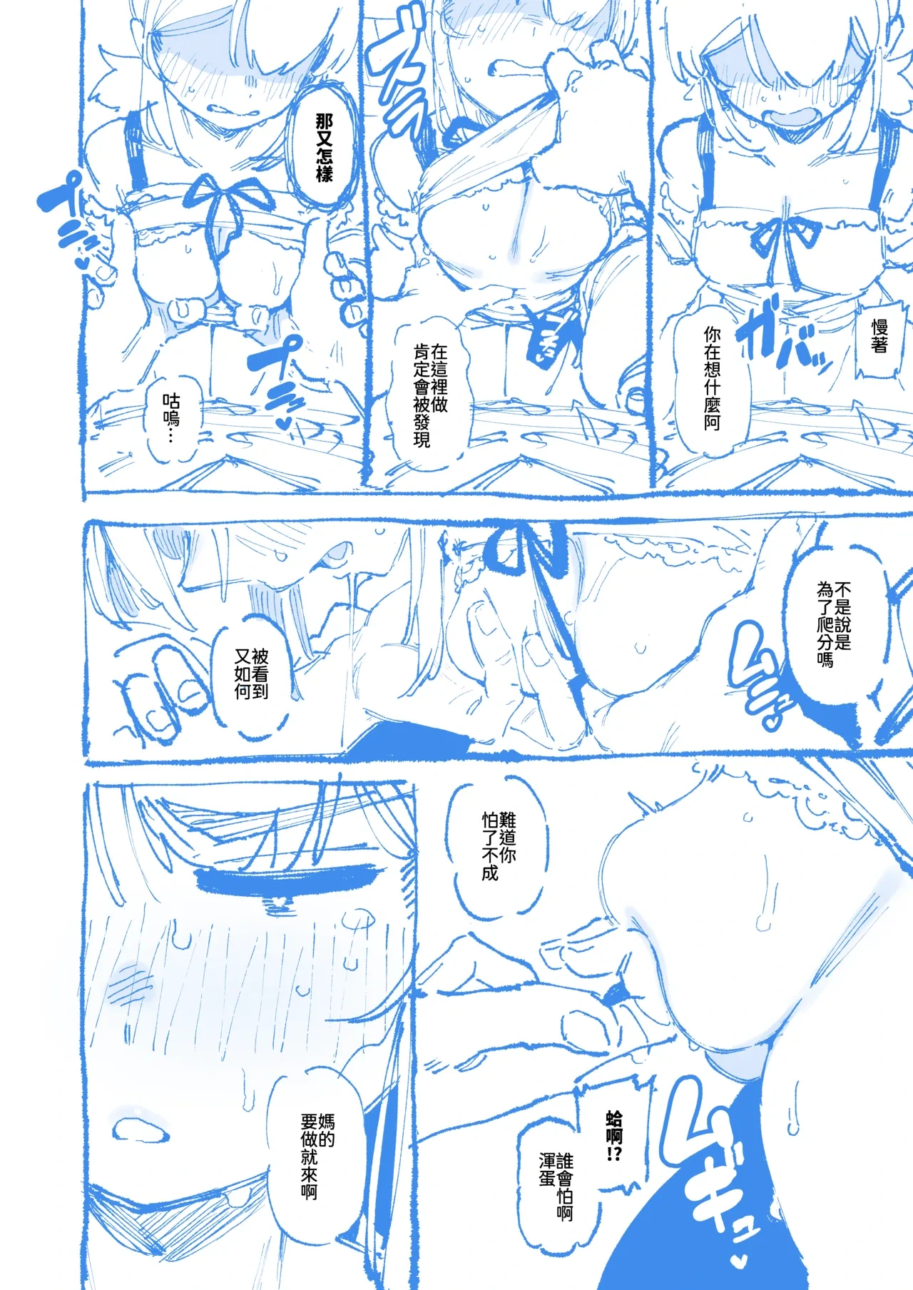 หน้า 42