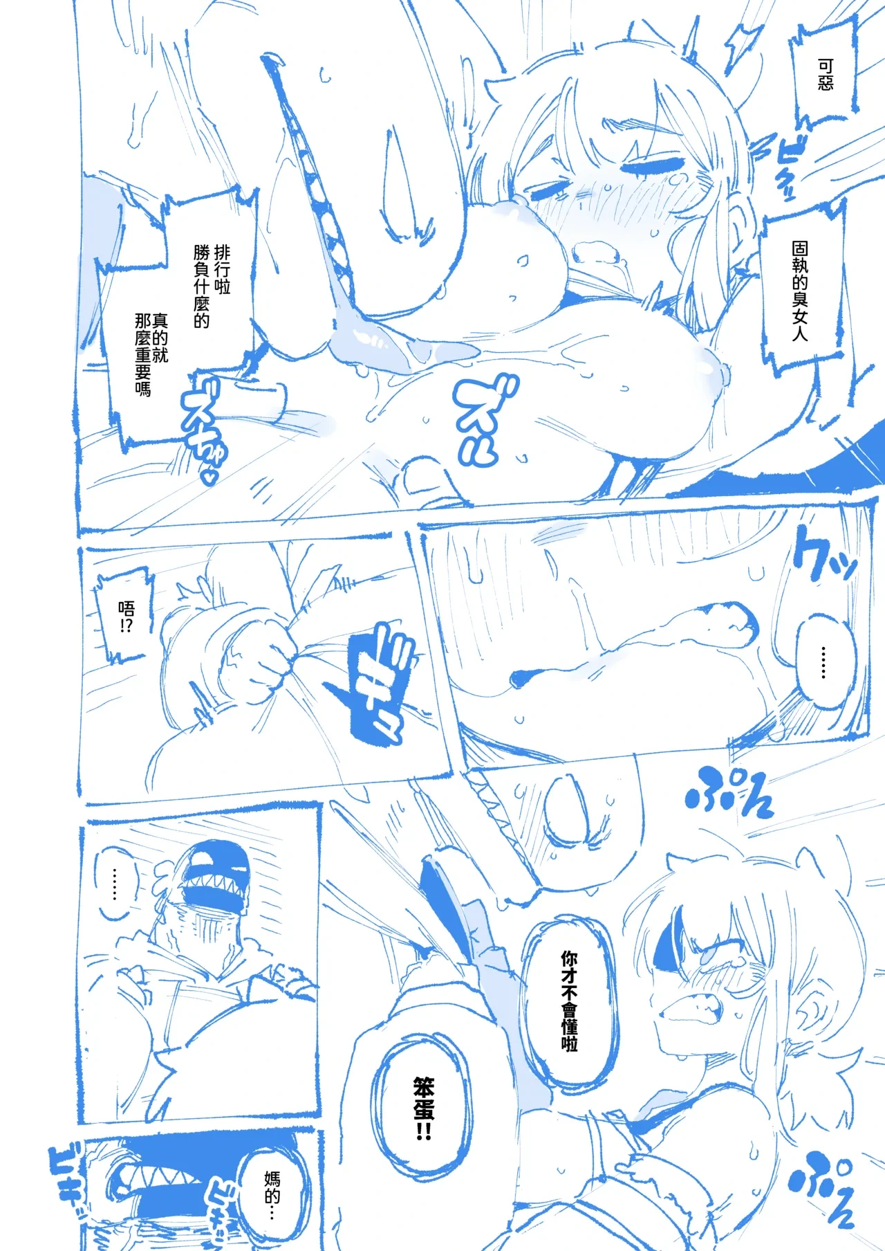 หน้า 48