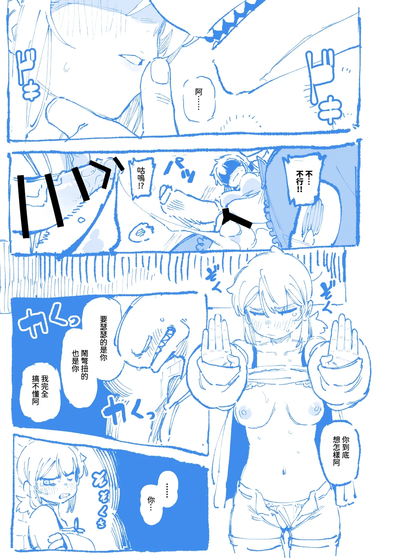 หน้า 53