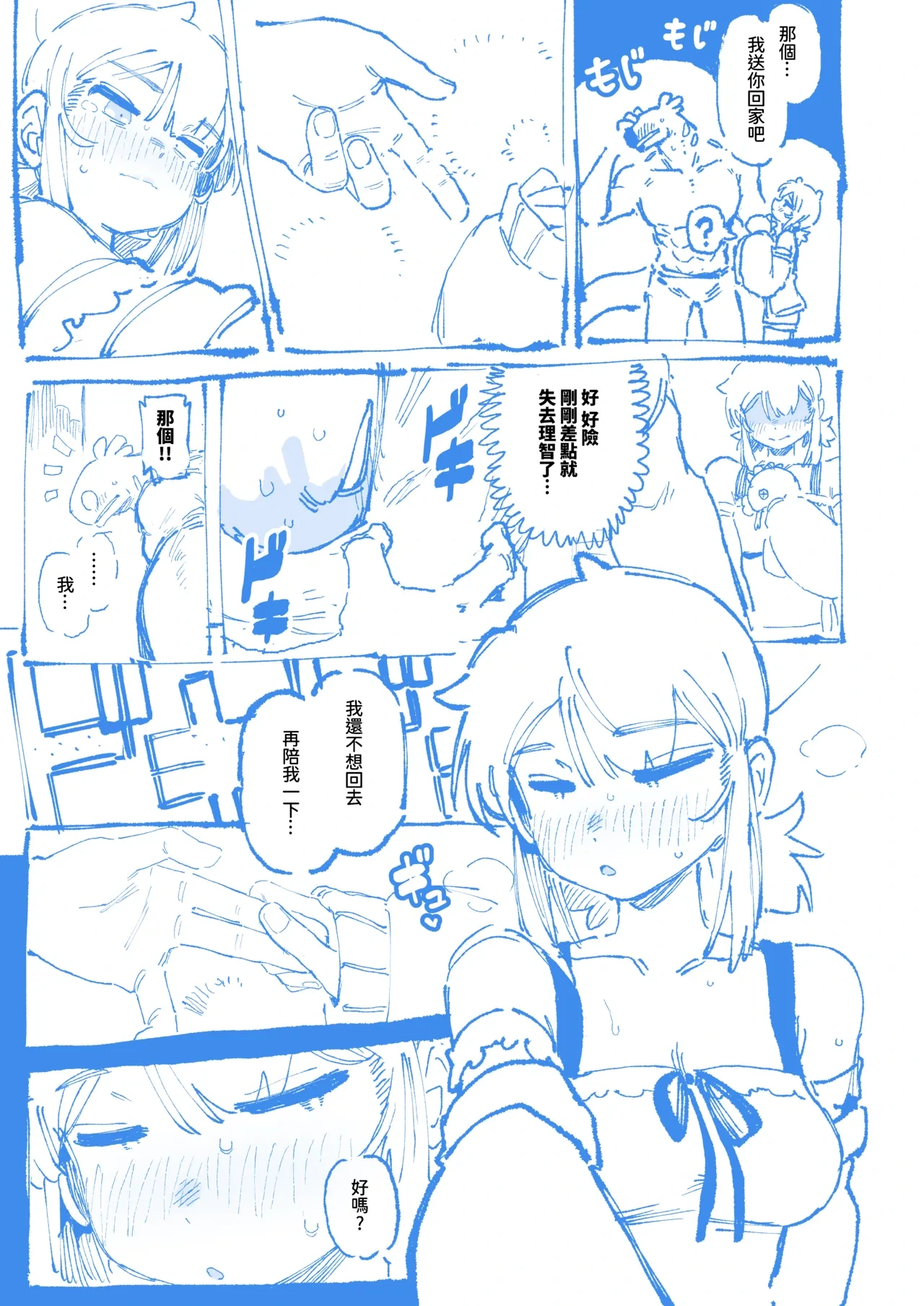 หน้า 67