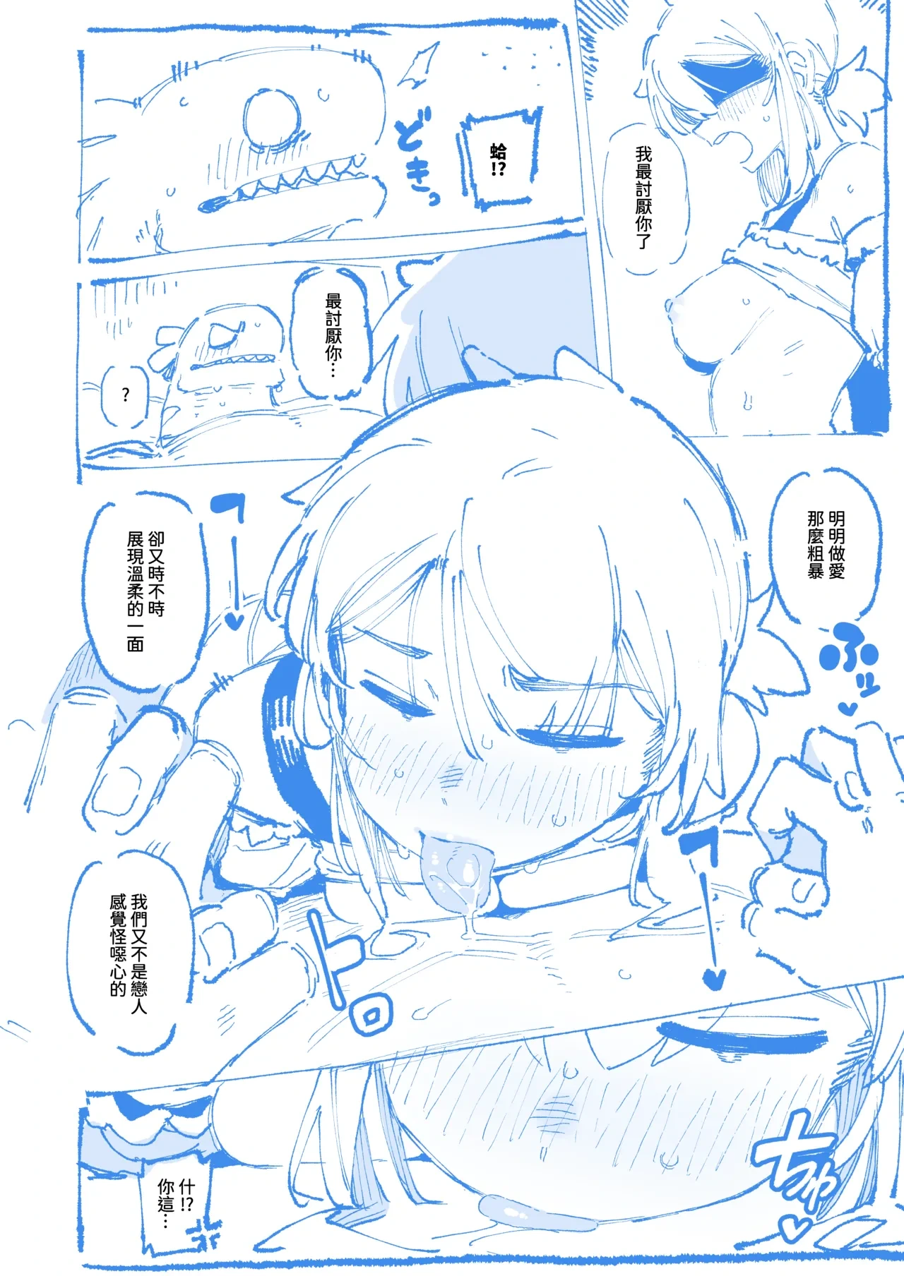 หน้า 74