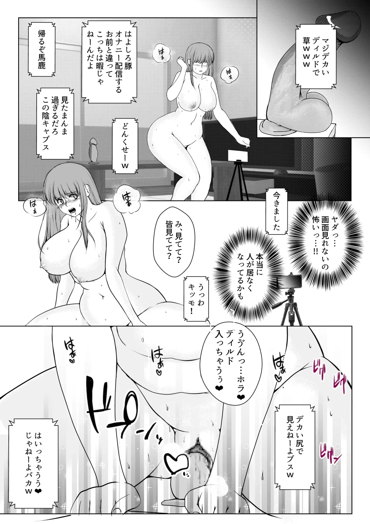 หน้า 26