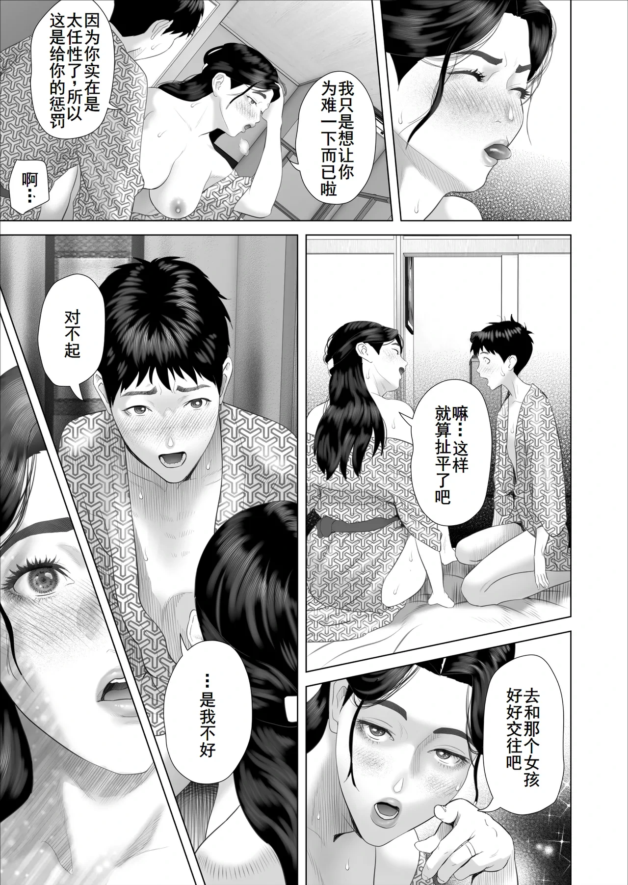 หน้า 42