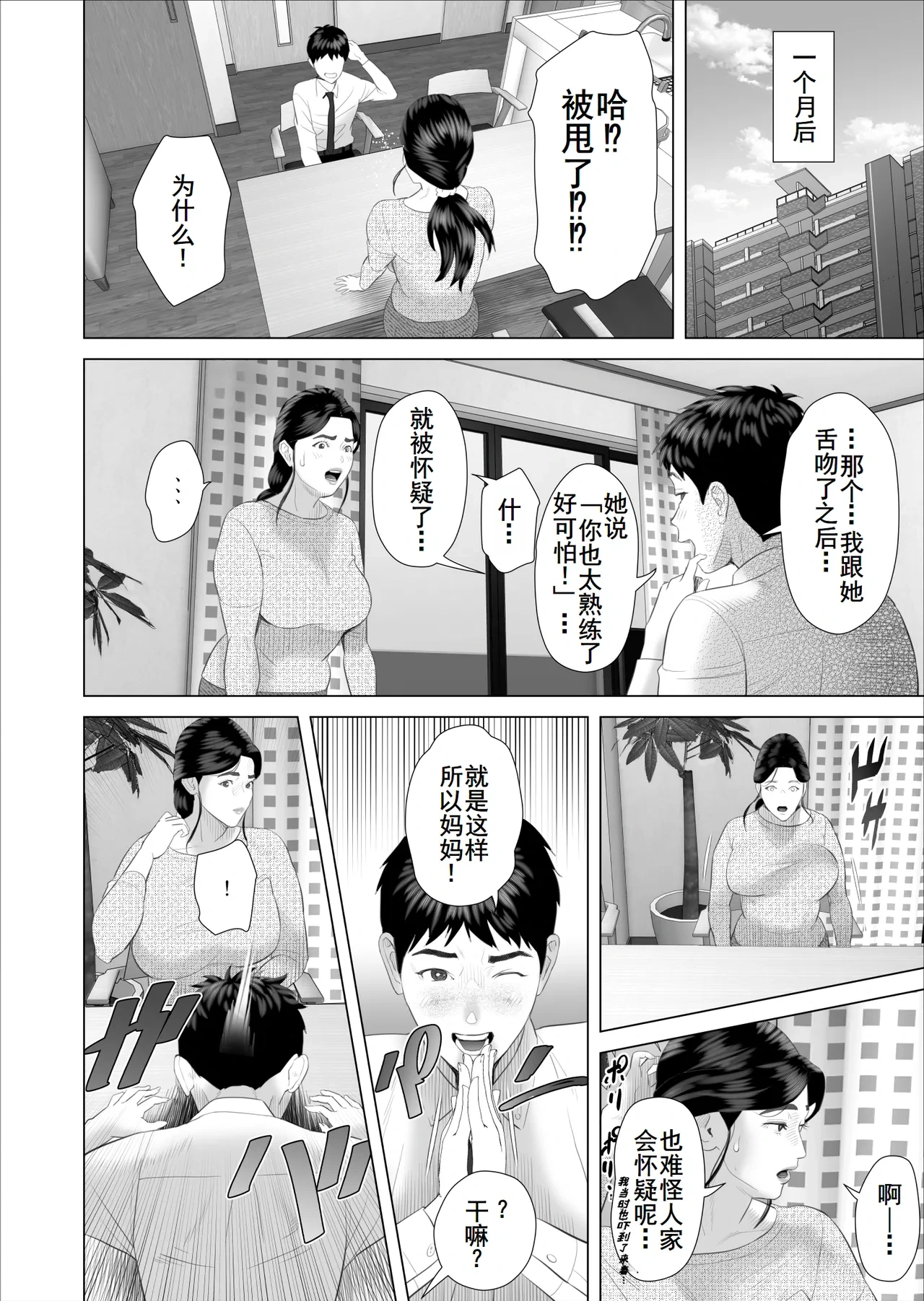 หน้า 73