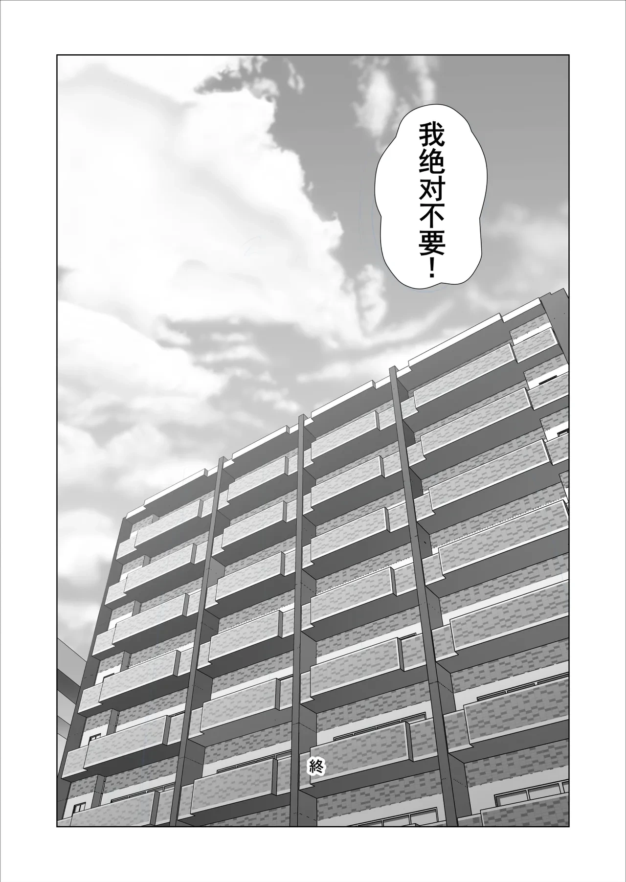 หน้า 75