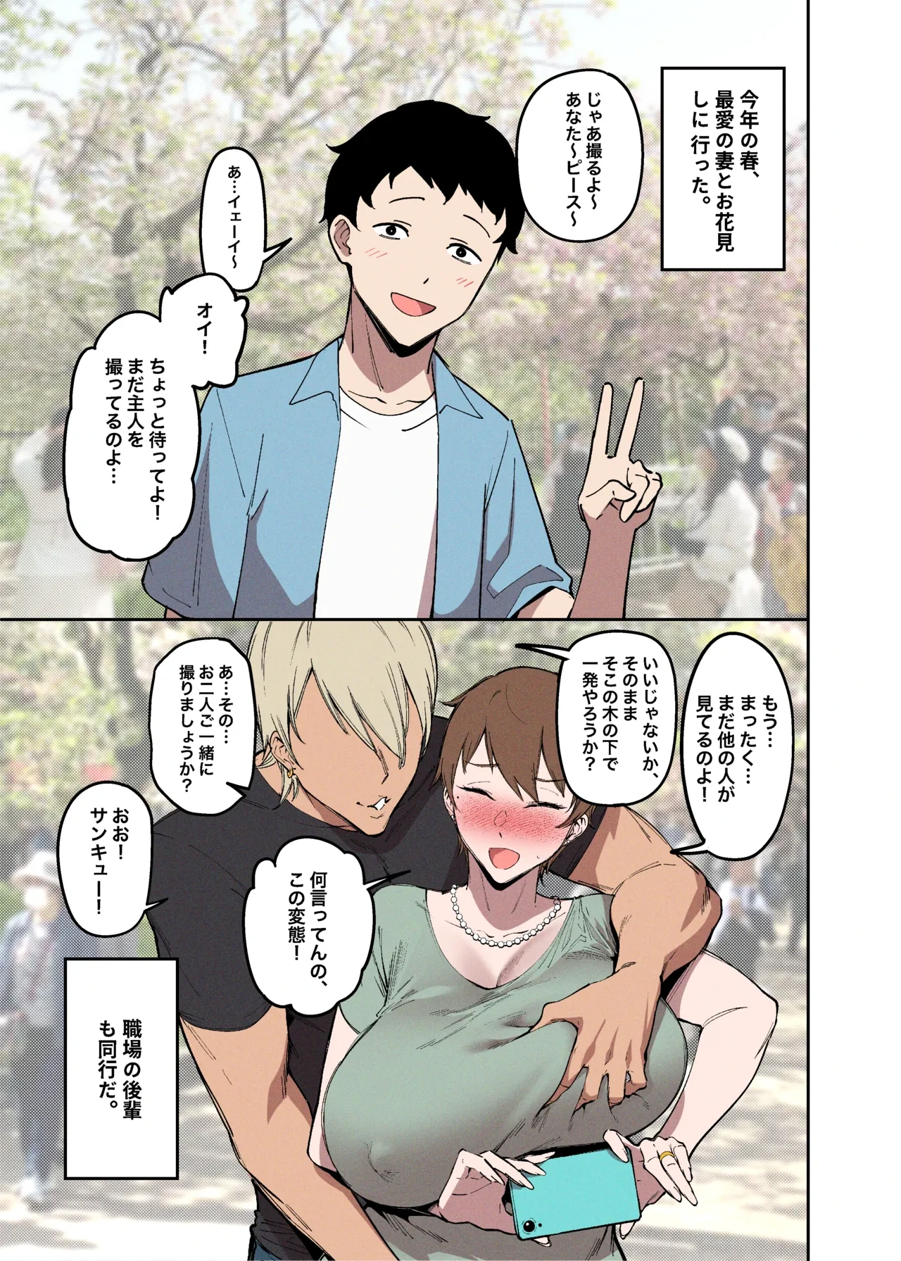 หน้า 4