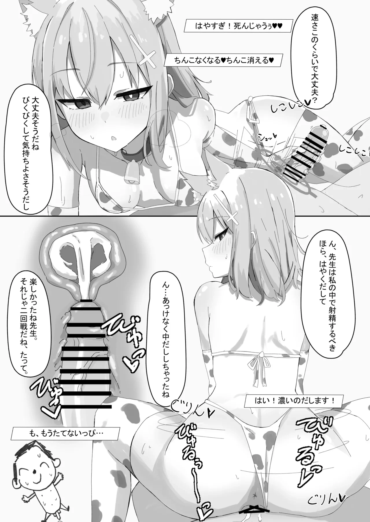 หน้า 11