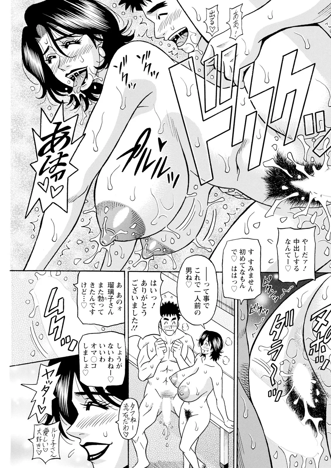 หน้า 20
