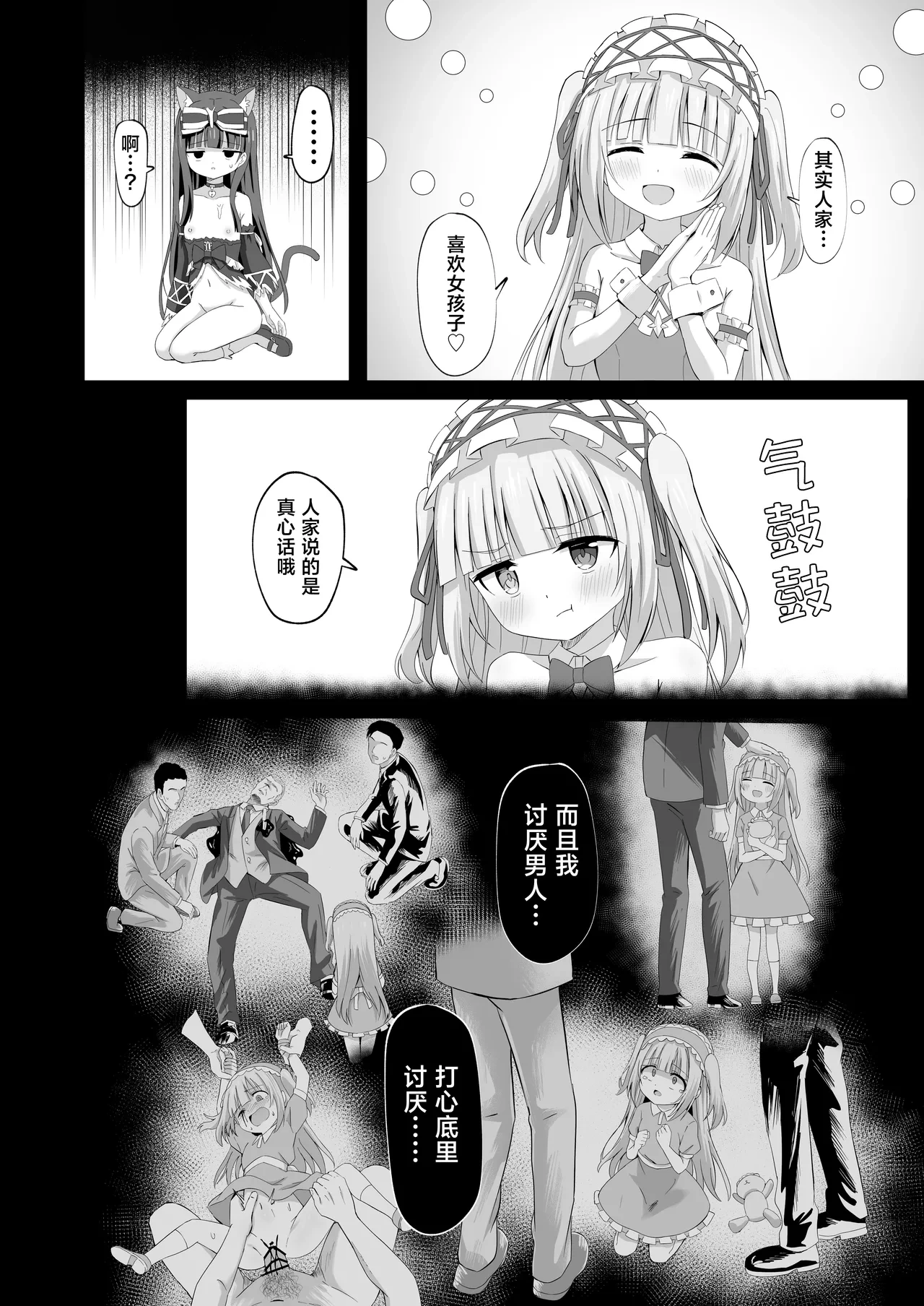 หน้า 24