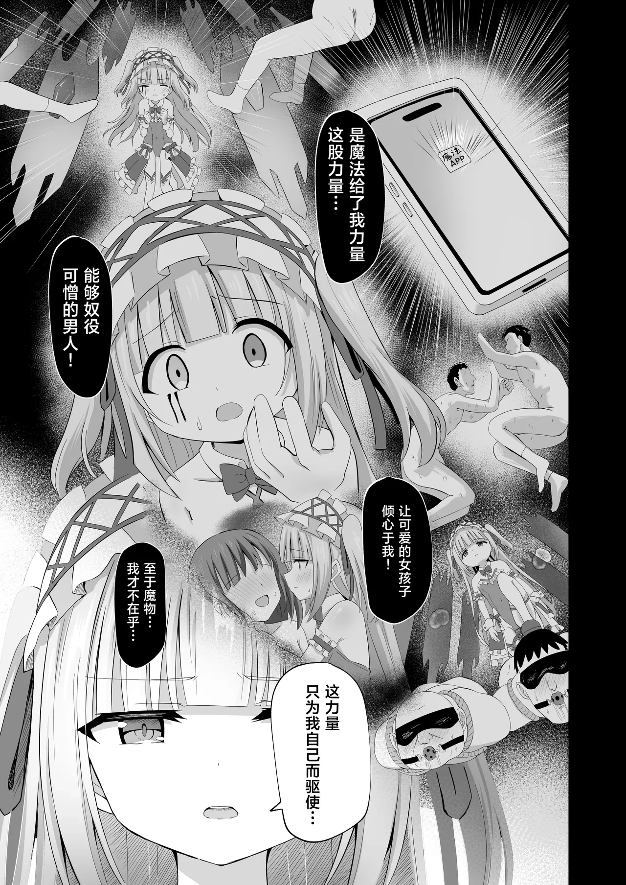 หน้า 25