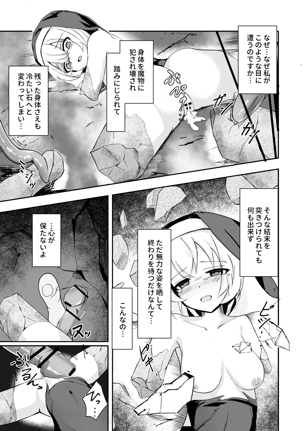 หน้า 25