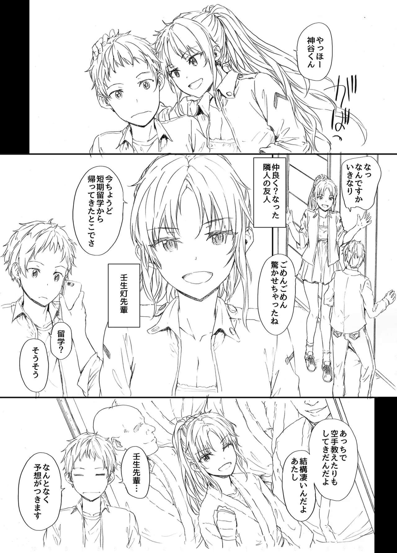 หน้า 3