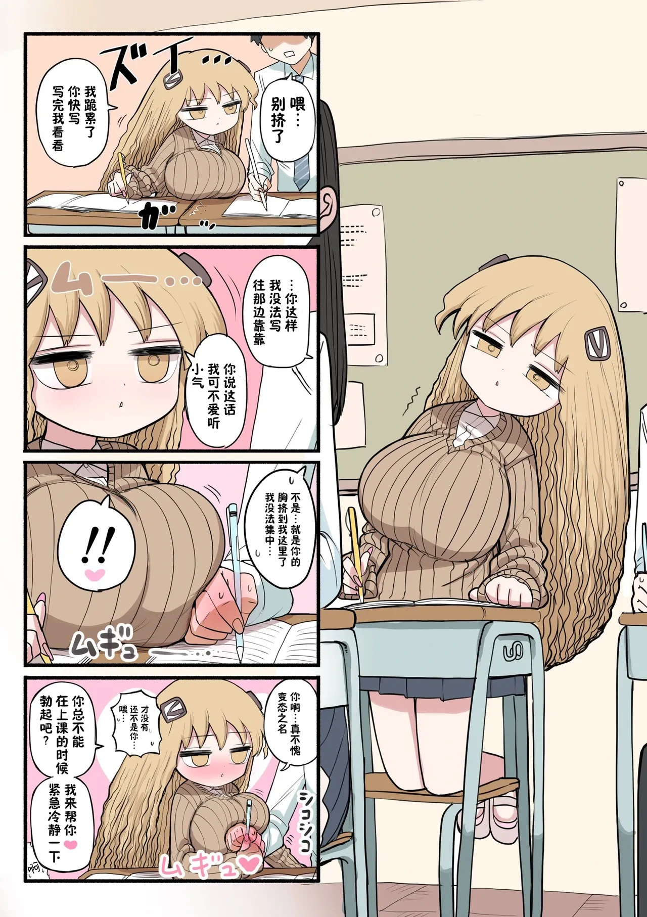 หน้า 9