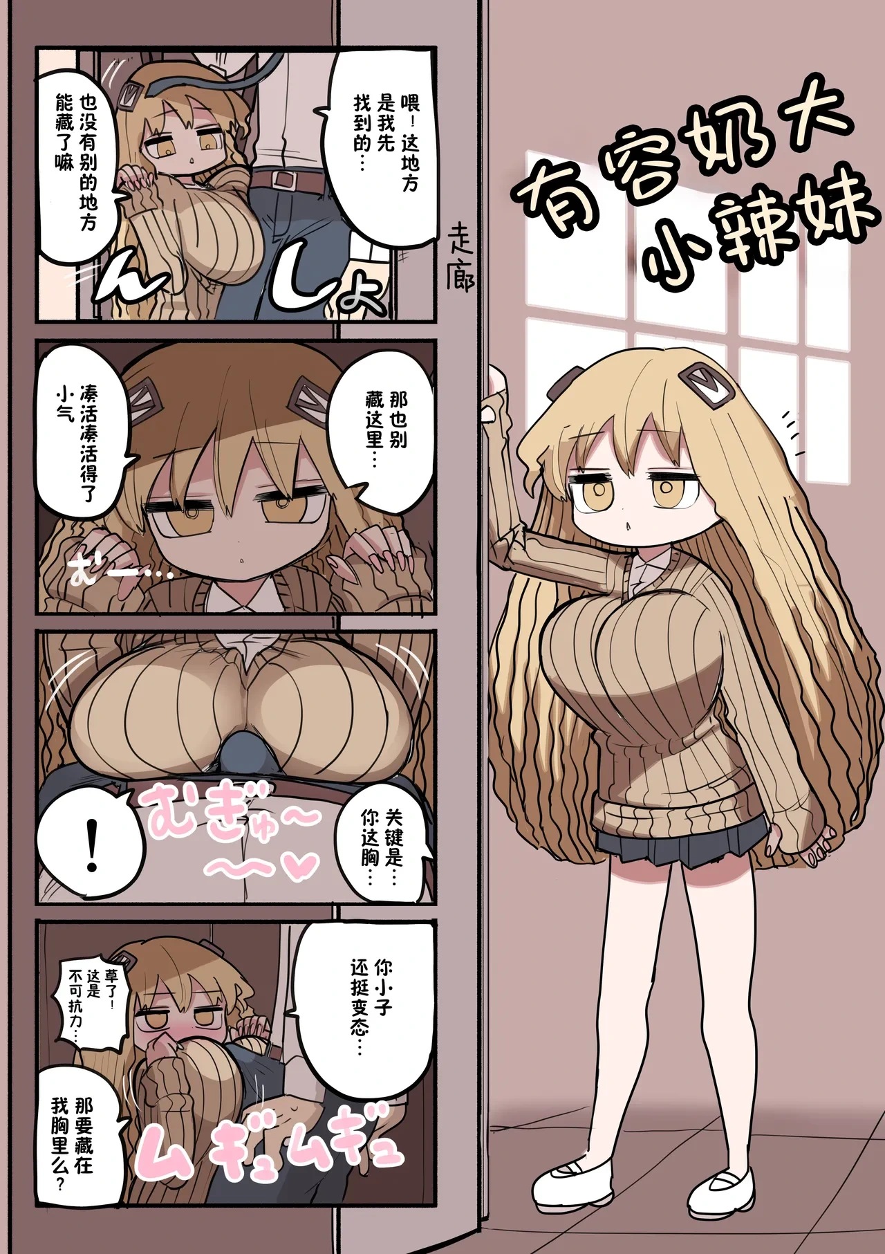 หน้า 17