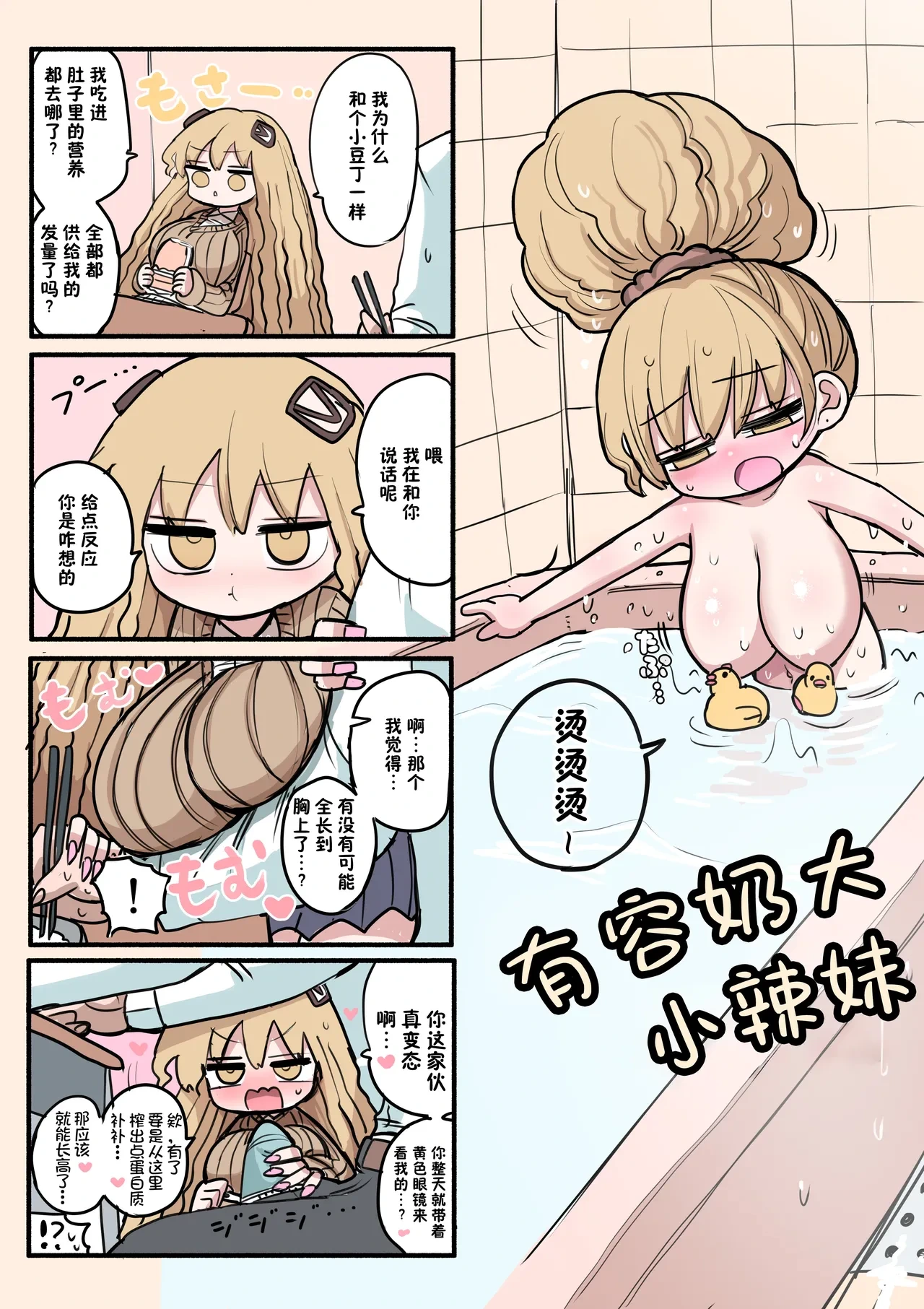 หน้า 21