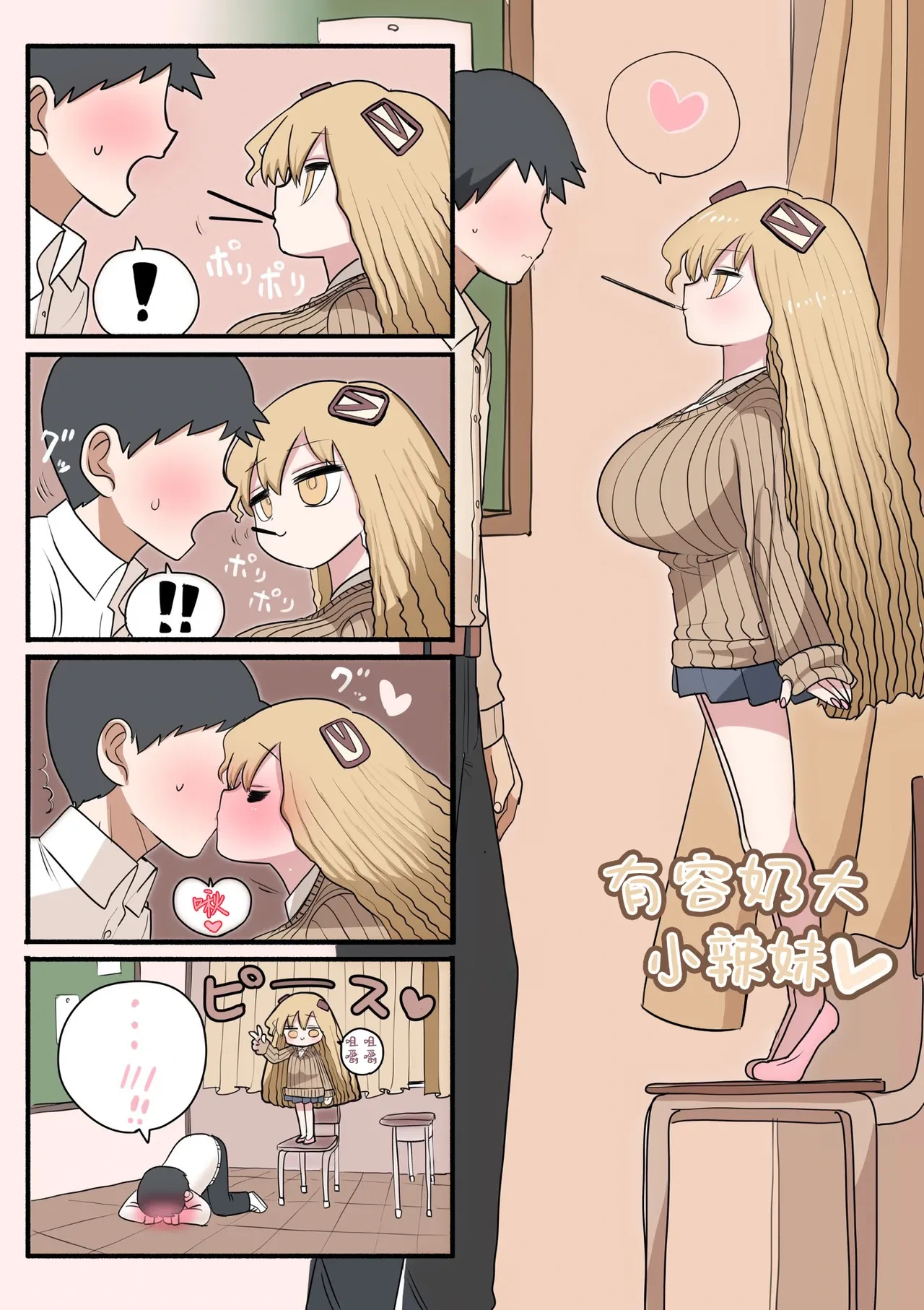 หน้า 42