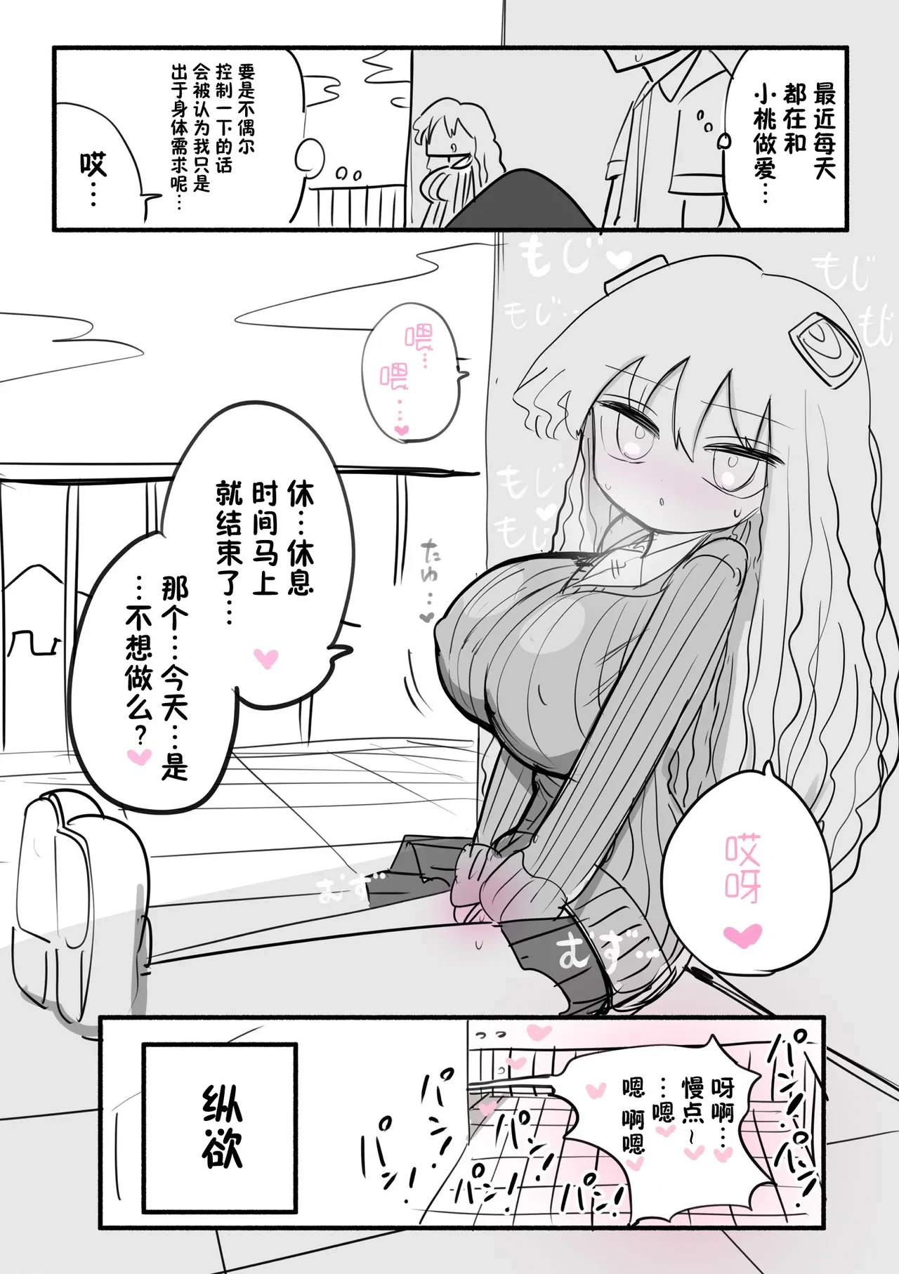 หน้า 45