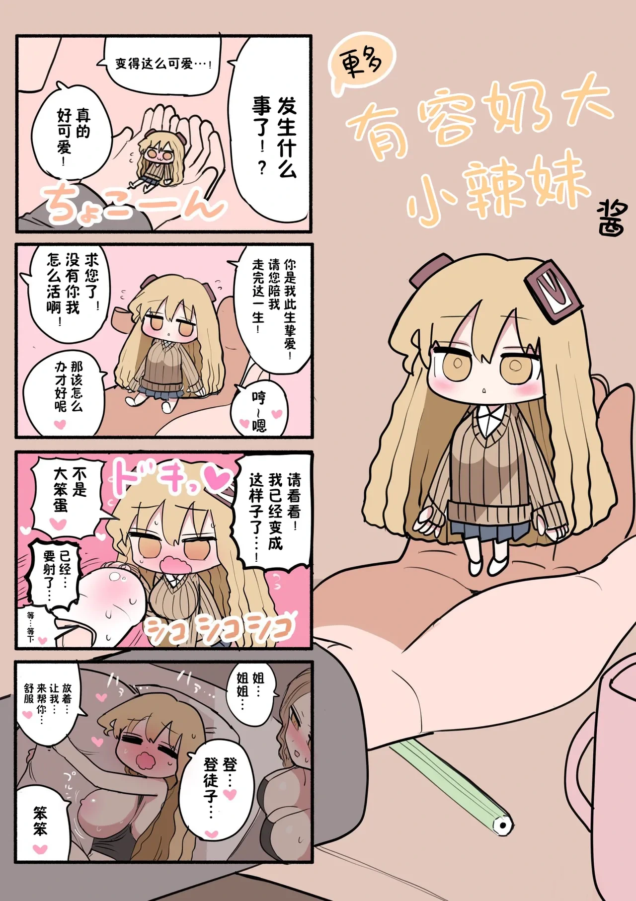 หน้า 46