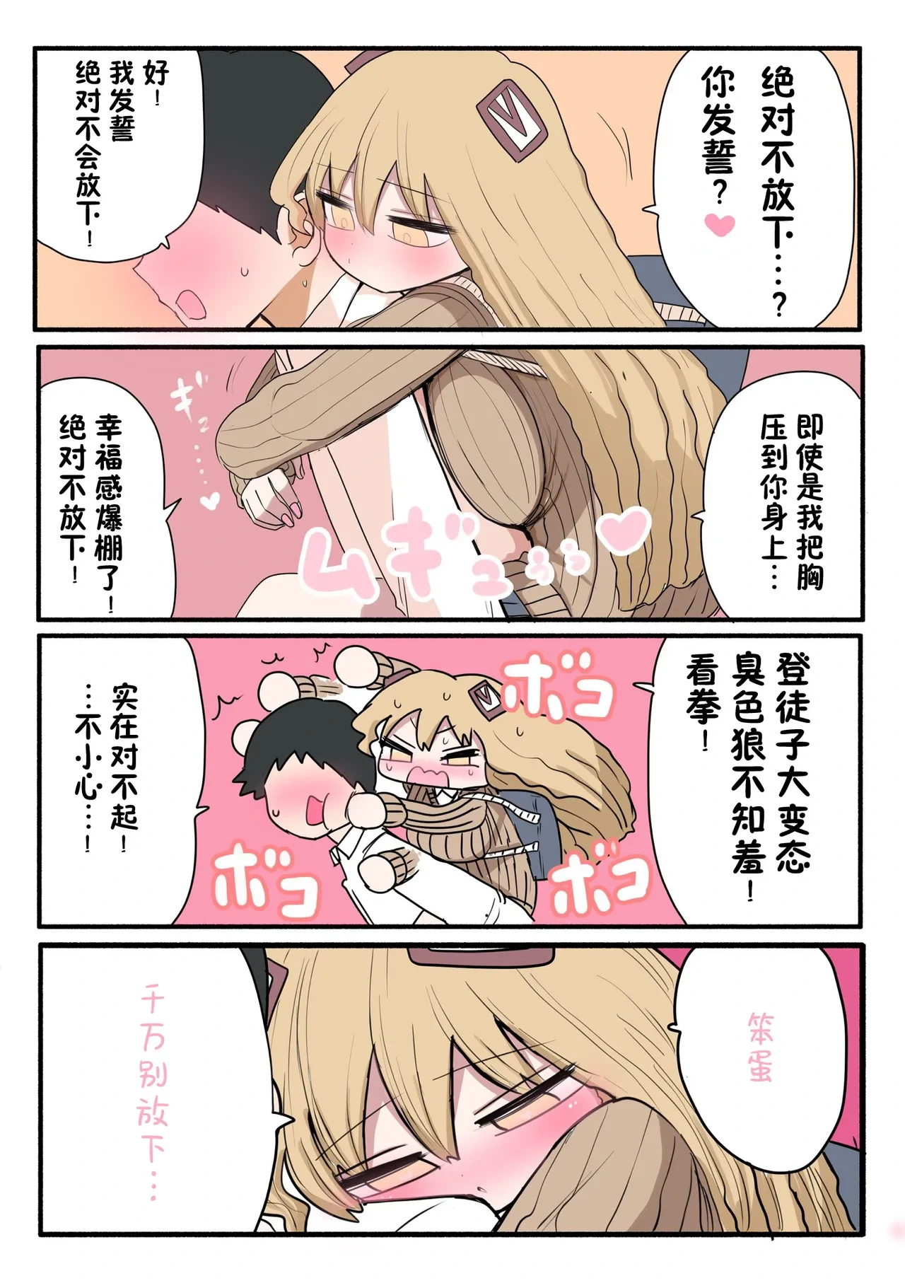 หน้า 50