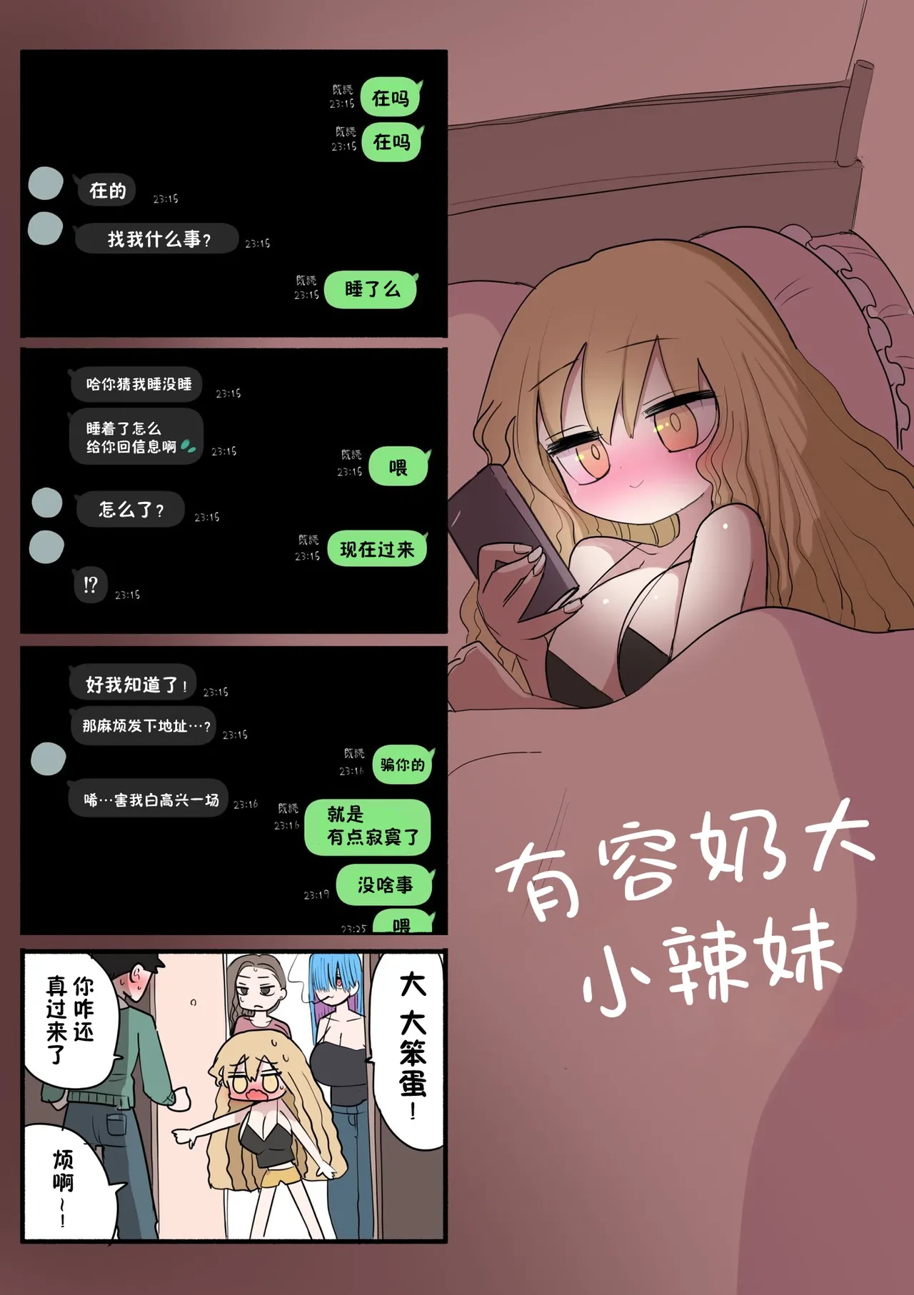 หน้า 53