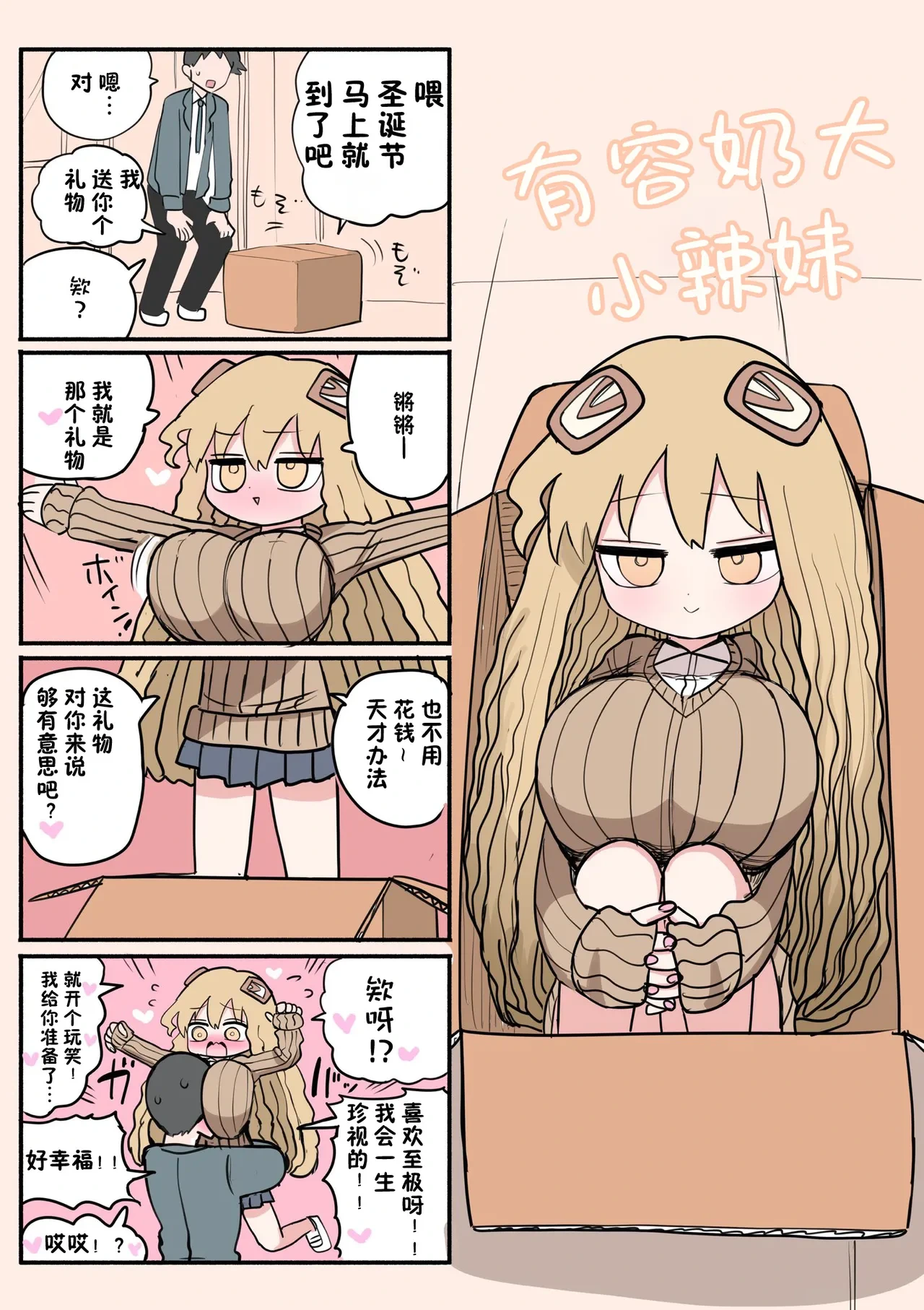 หน้า 69