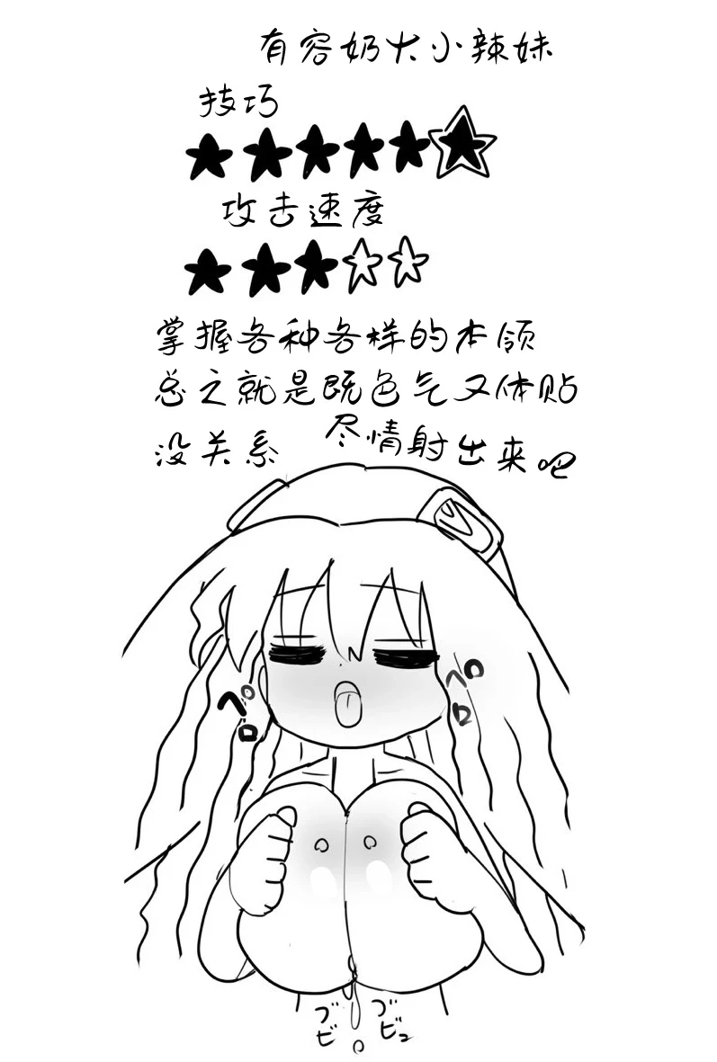 หน้า 71