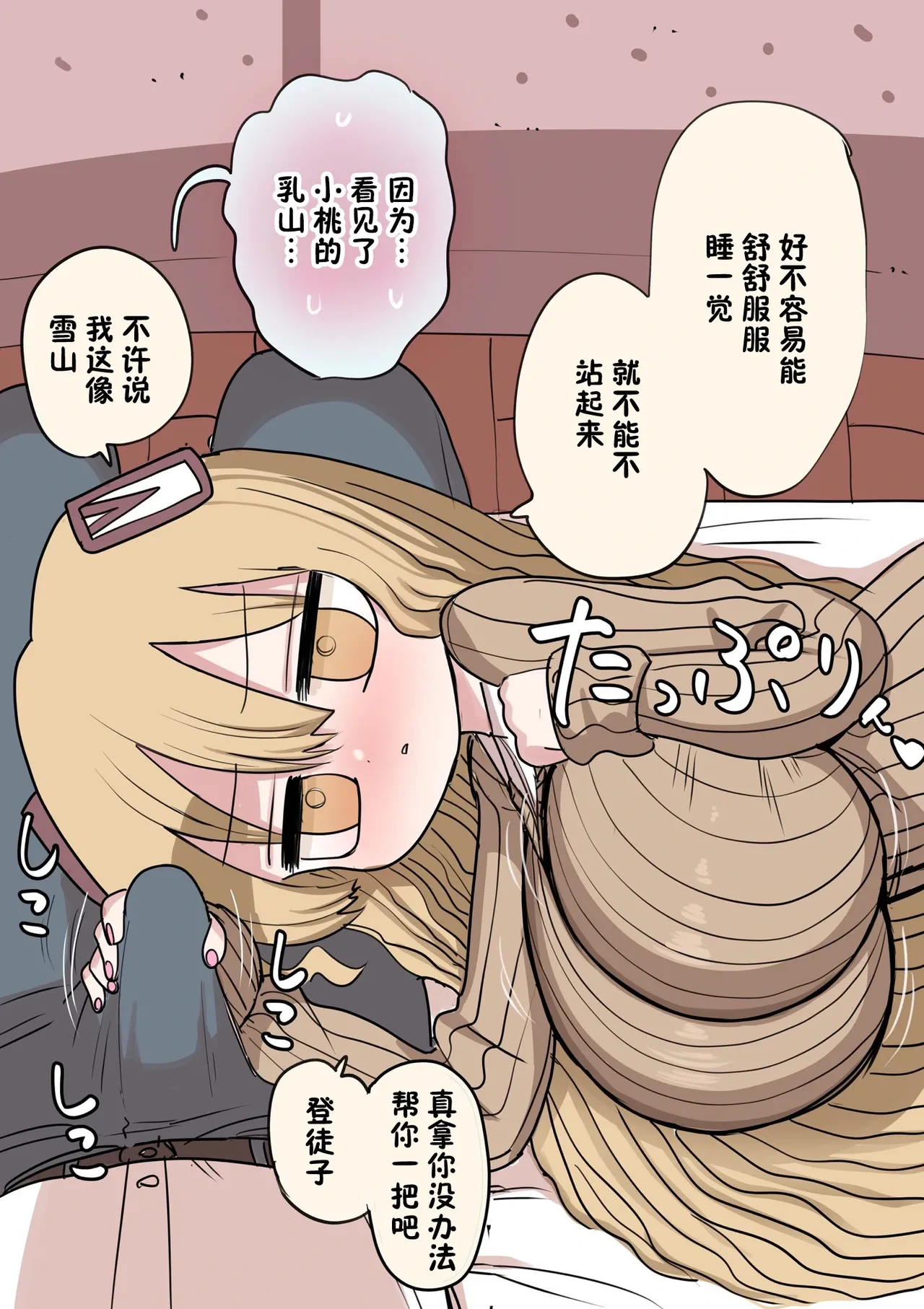 หน้า 81
