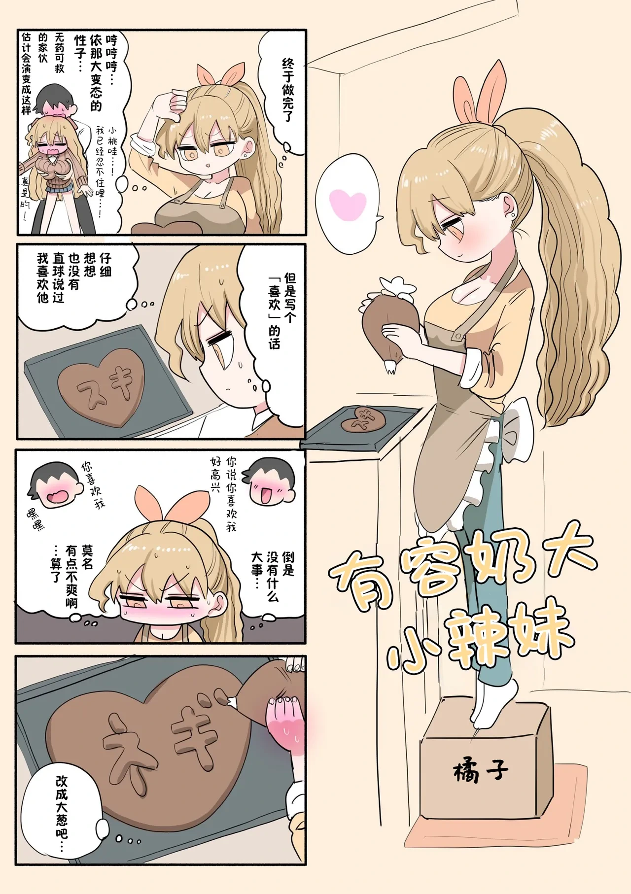 หน้า 85