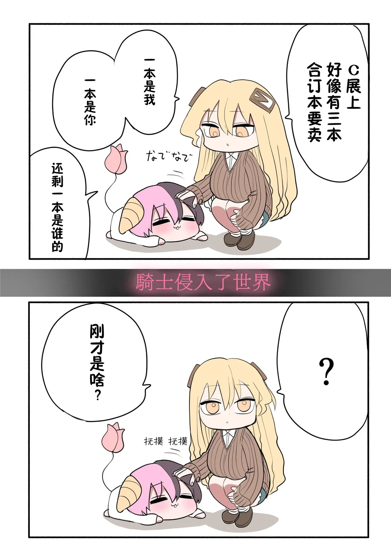 หน้า 108