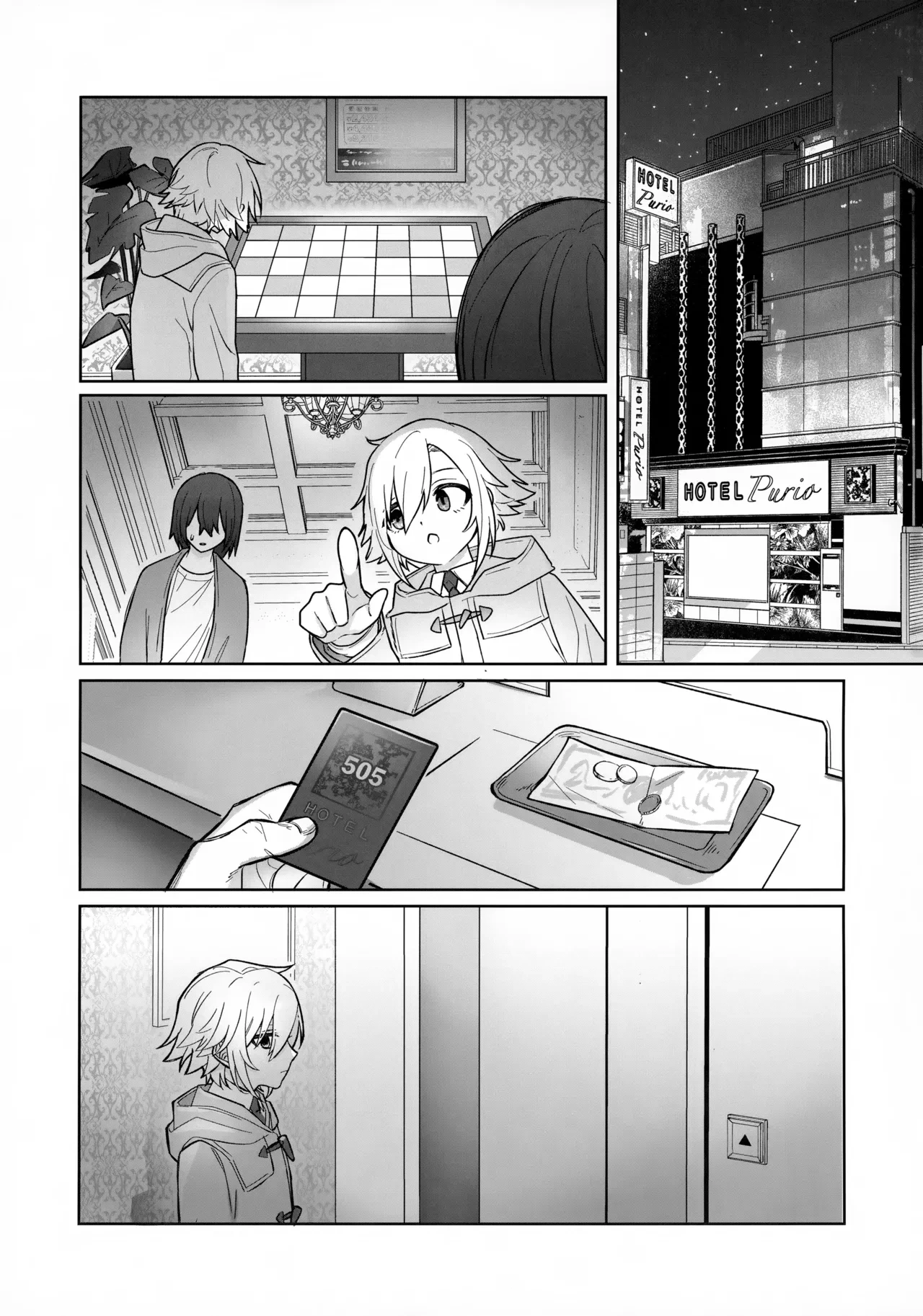 (#Nijisousaku 7) [Osushiteikoku (Hamachi)] Bimyouna Kankei no Oretachi ga Hajimete Love ni Iku Hanashi (Nijisanji)[Chinese][黑暗月光石]