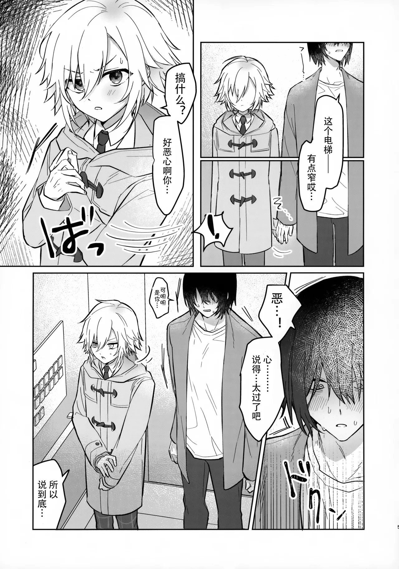 หน้า 4
