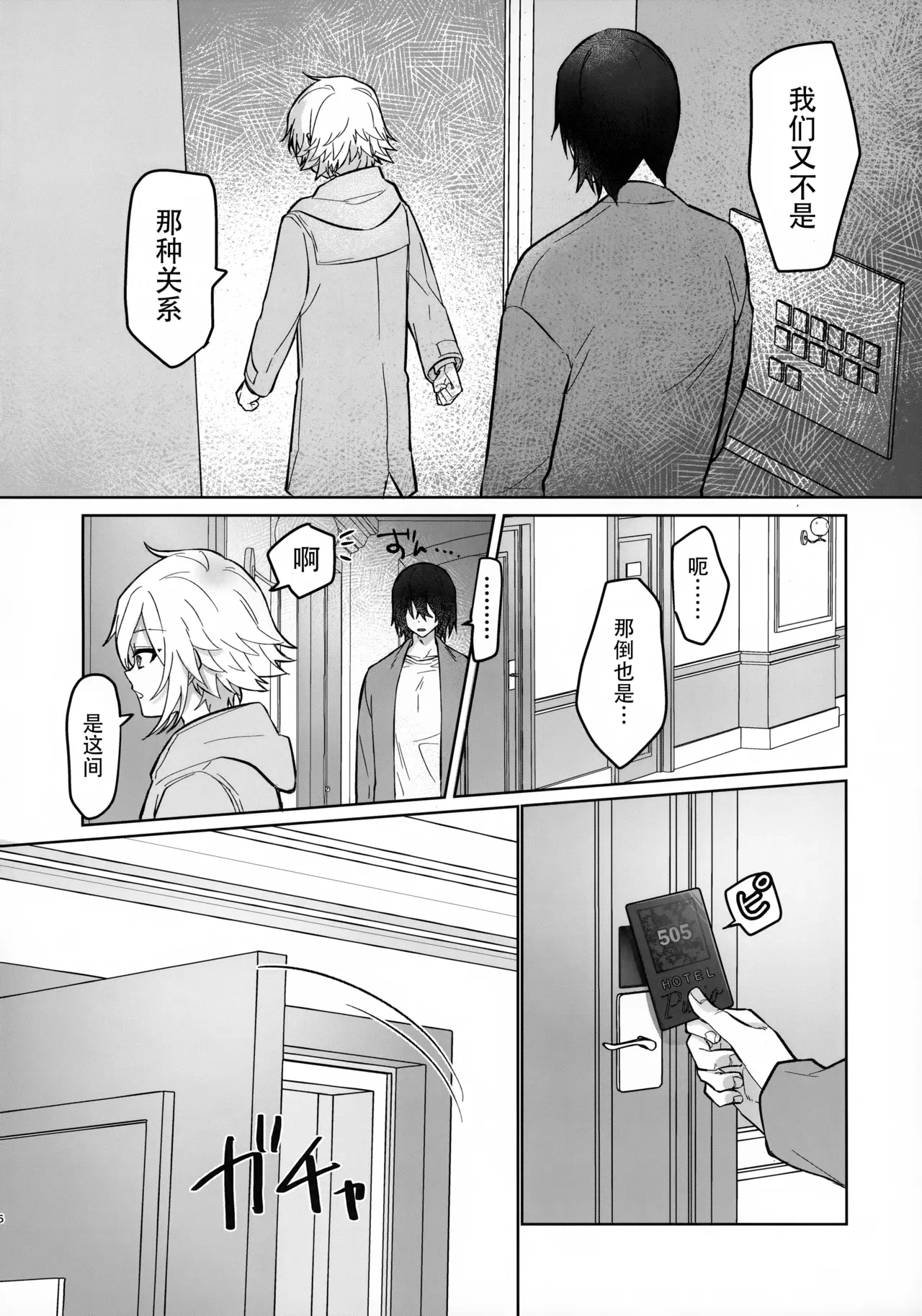 หน้า 5