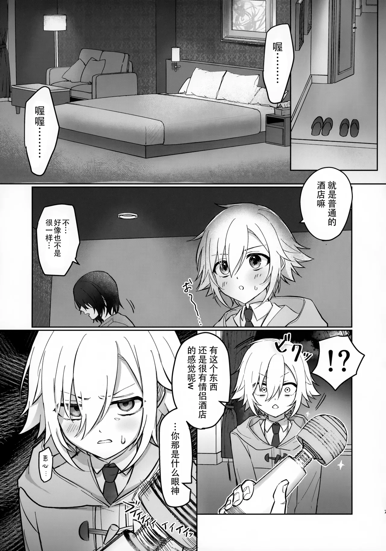 หน้า 6