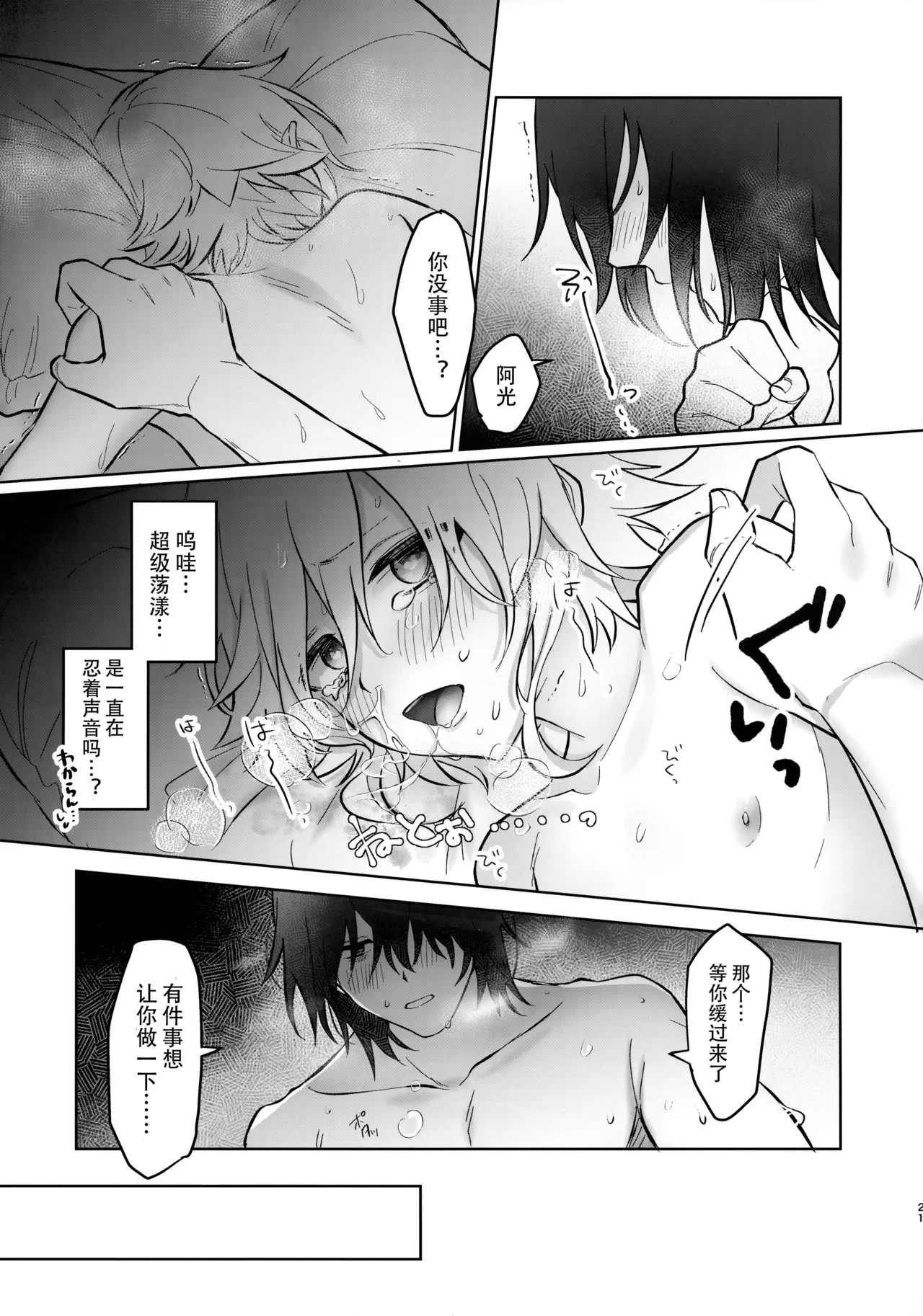 หน้า 20