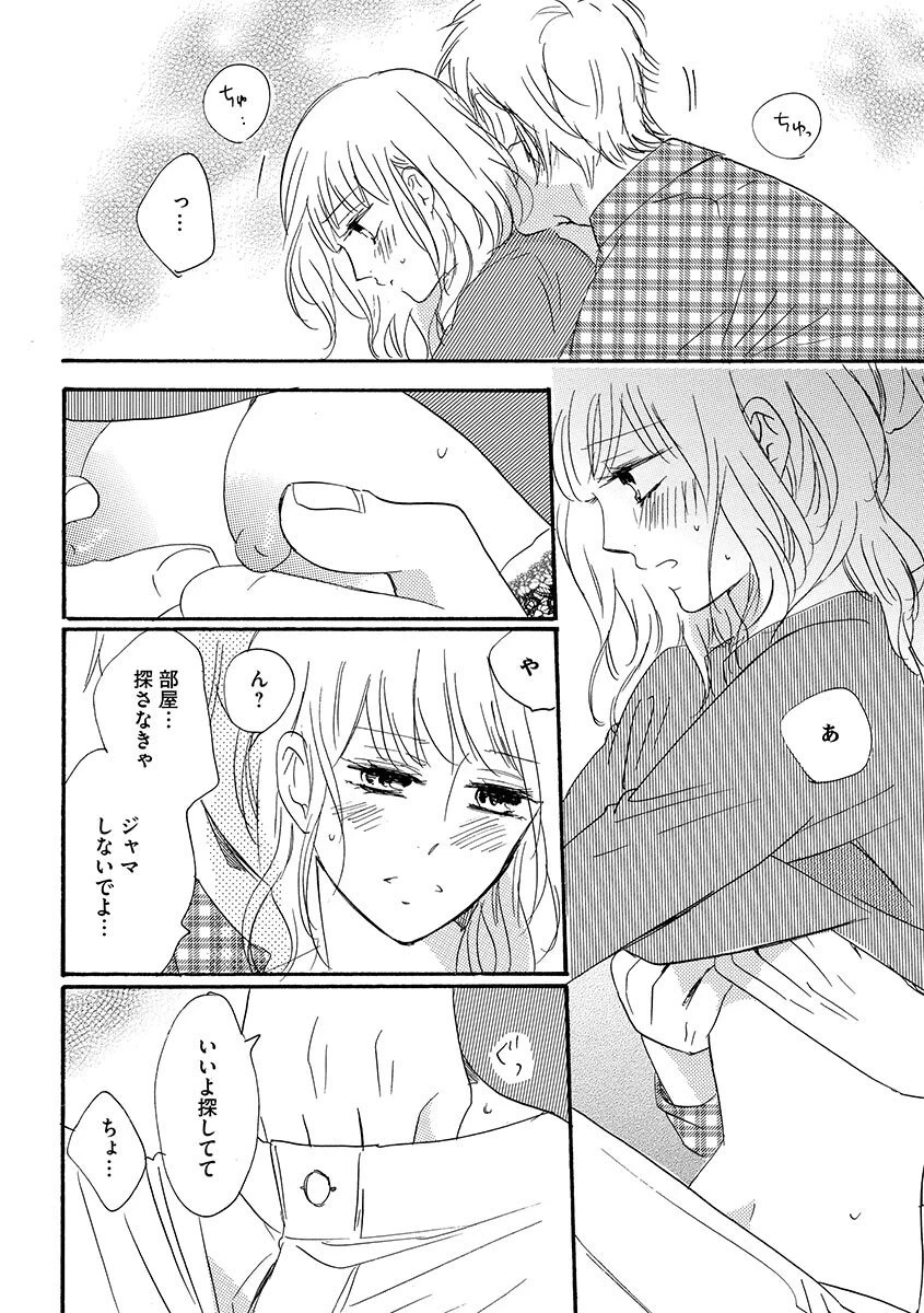 หน้า 19
