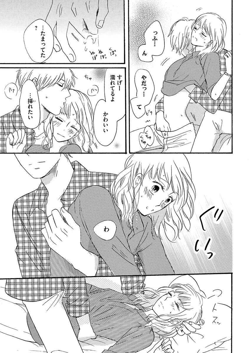 หน้า 20