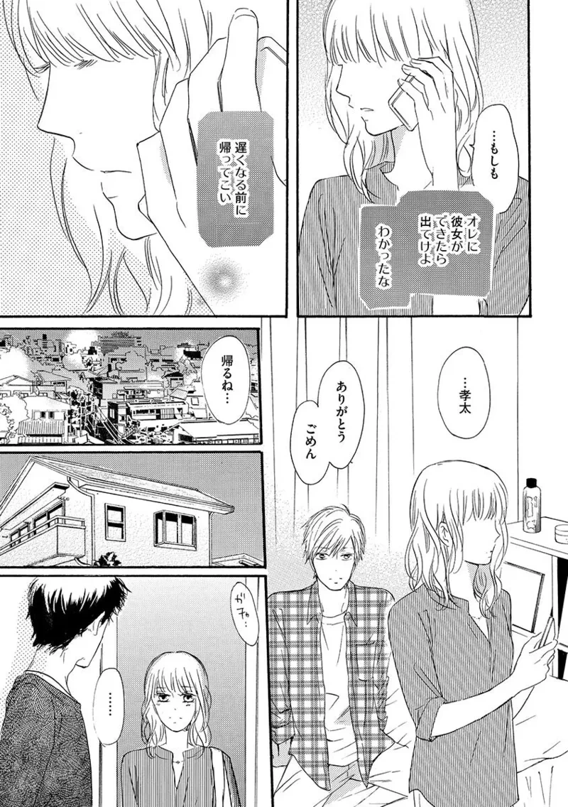 หน้า 22