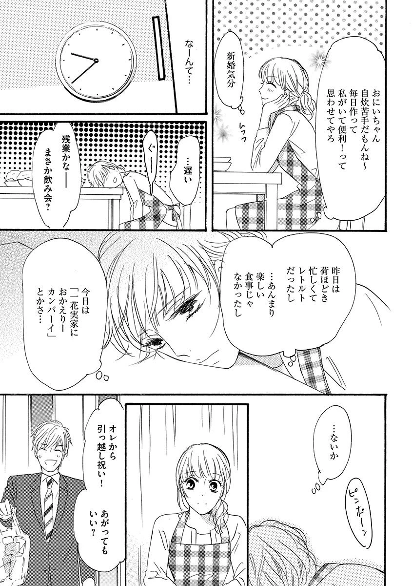 หน้า 32
