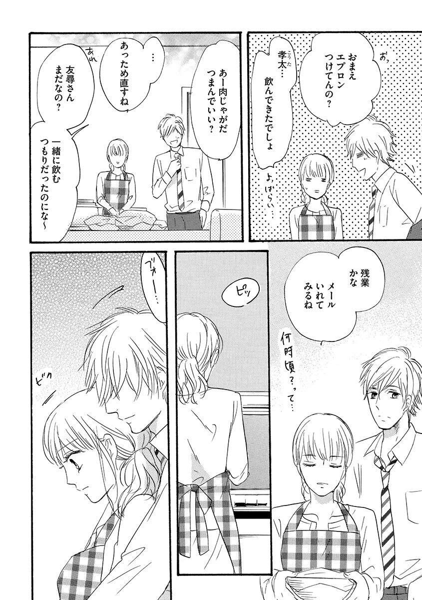หน้า 33