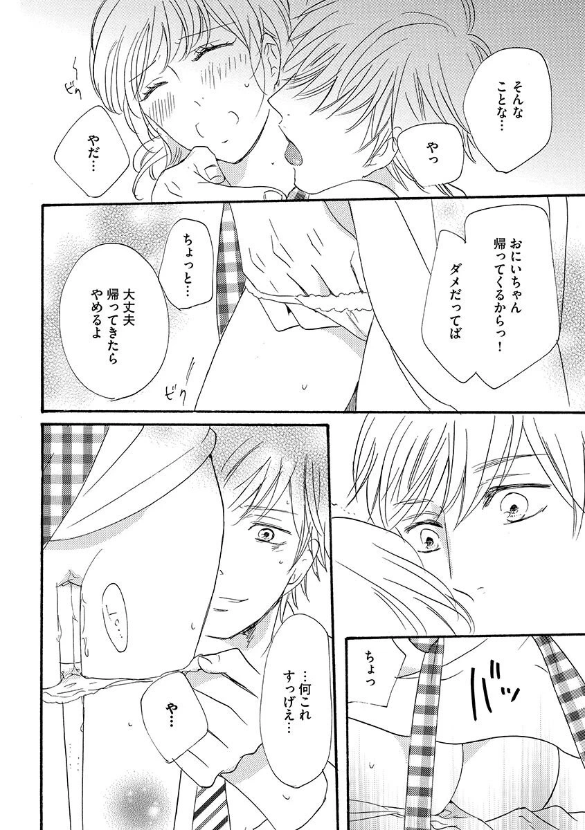 หน้า 35