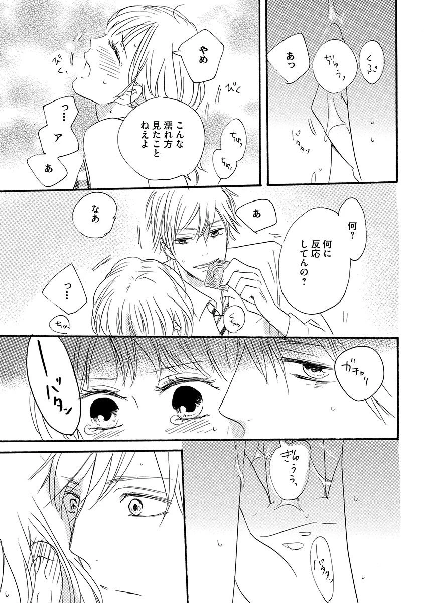 หน้า 36