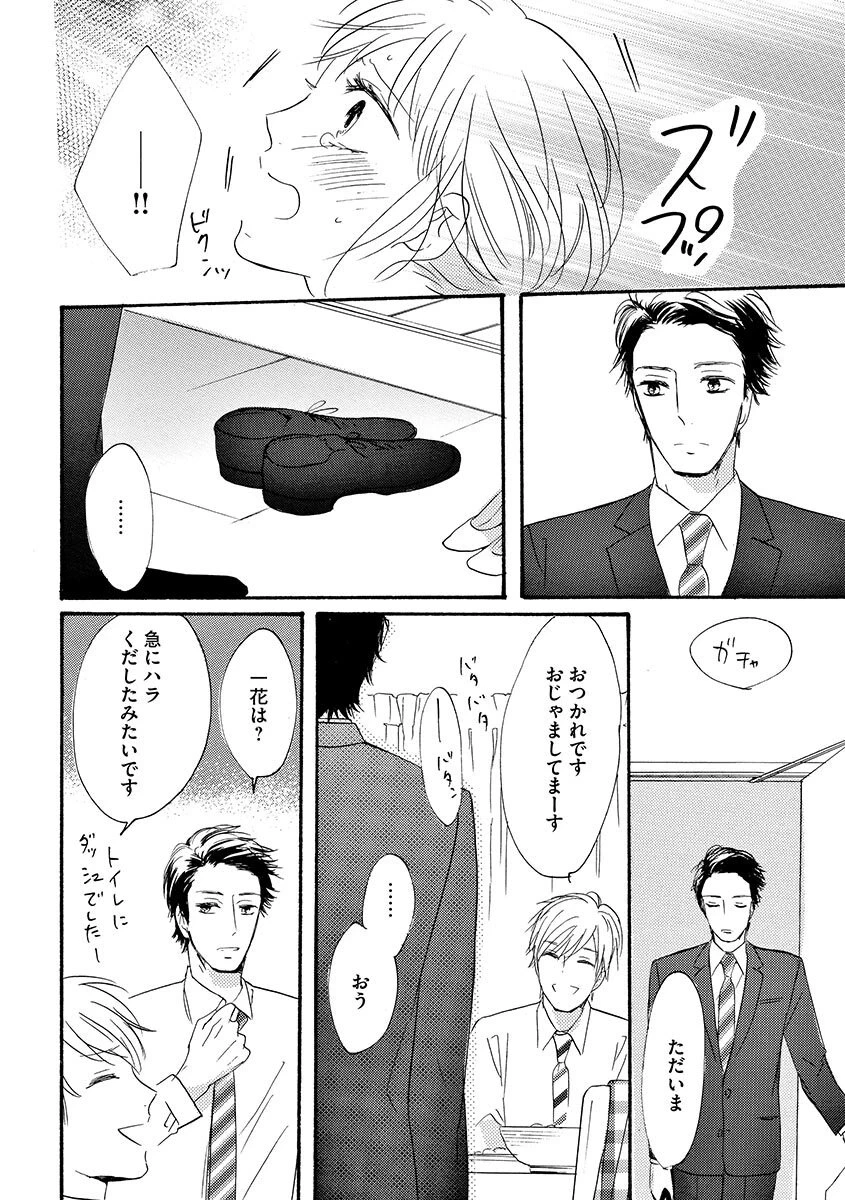 หน้า 37