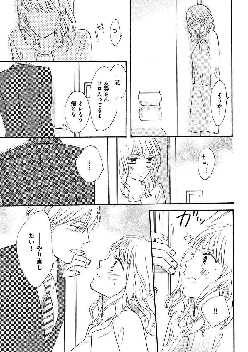 หน้า 38