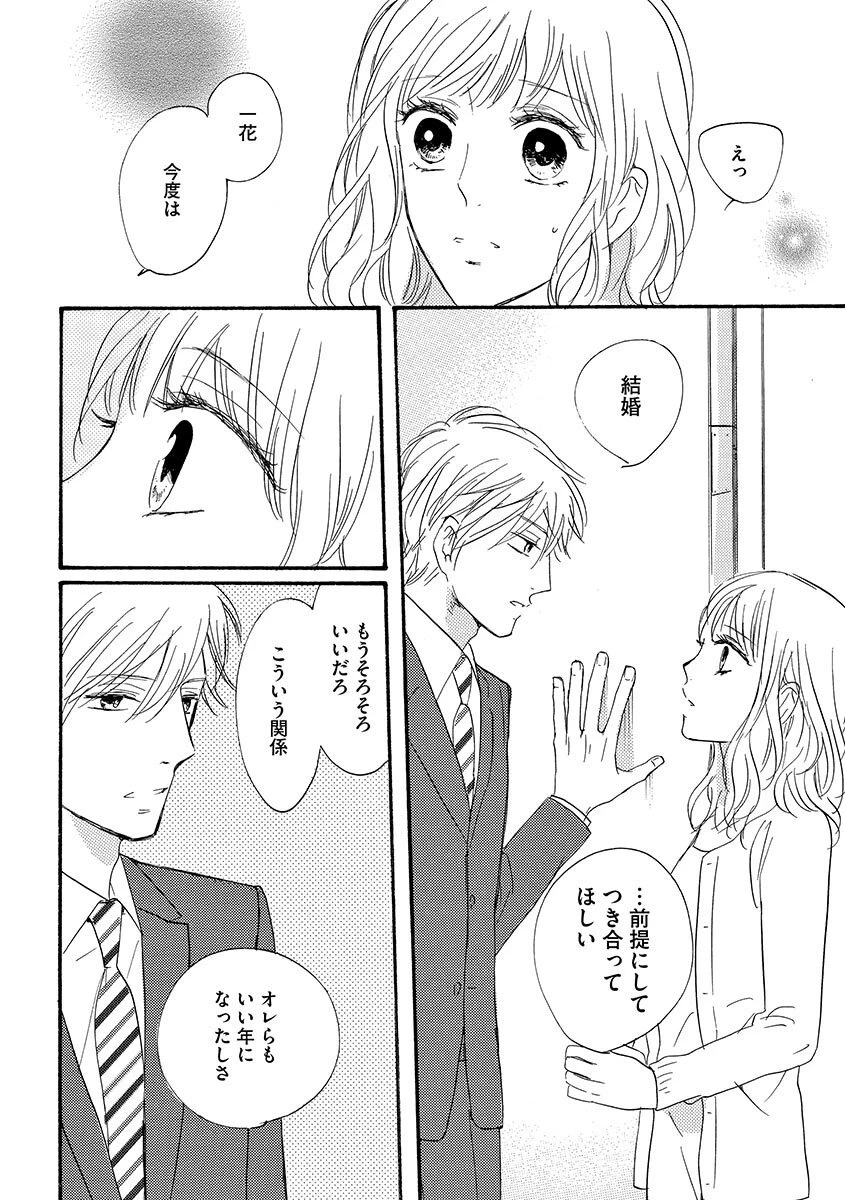 หน้า 39